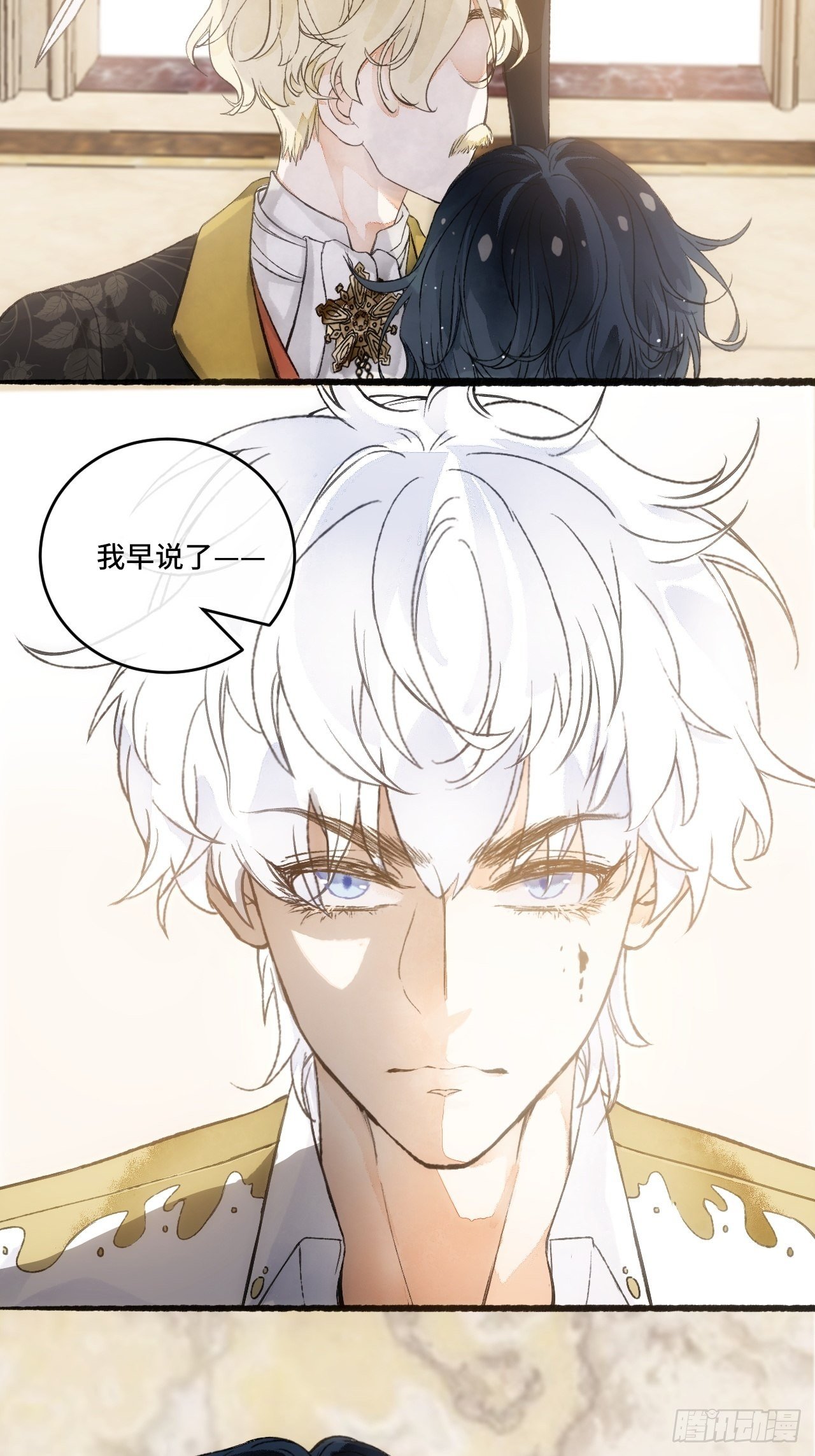 13话  我可是有未婚夫的人62