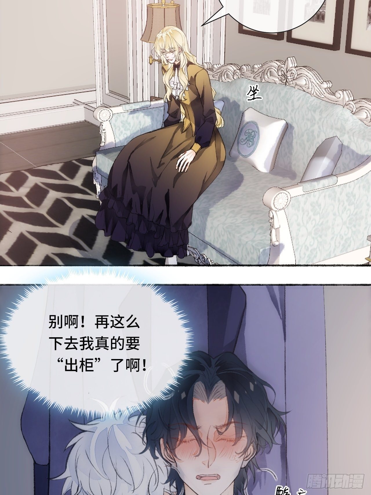 18话  无人窥探之38