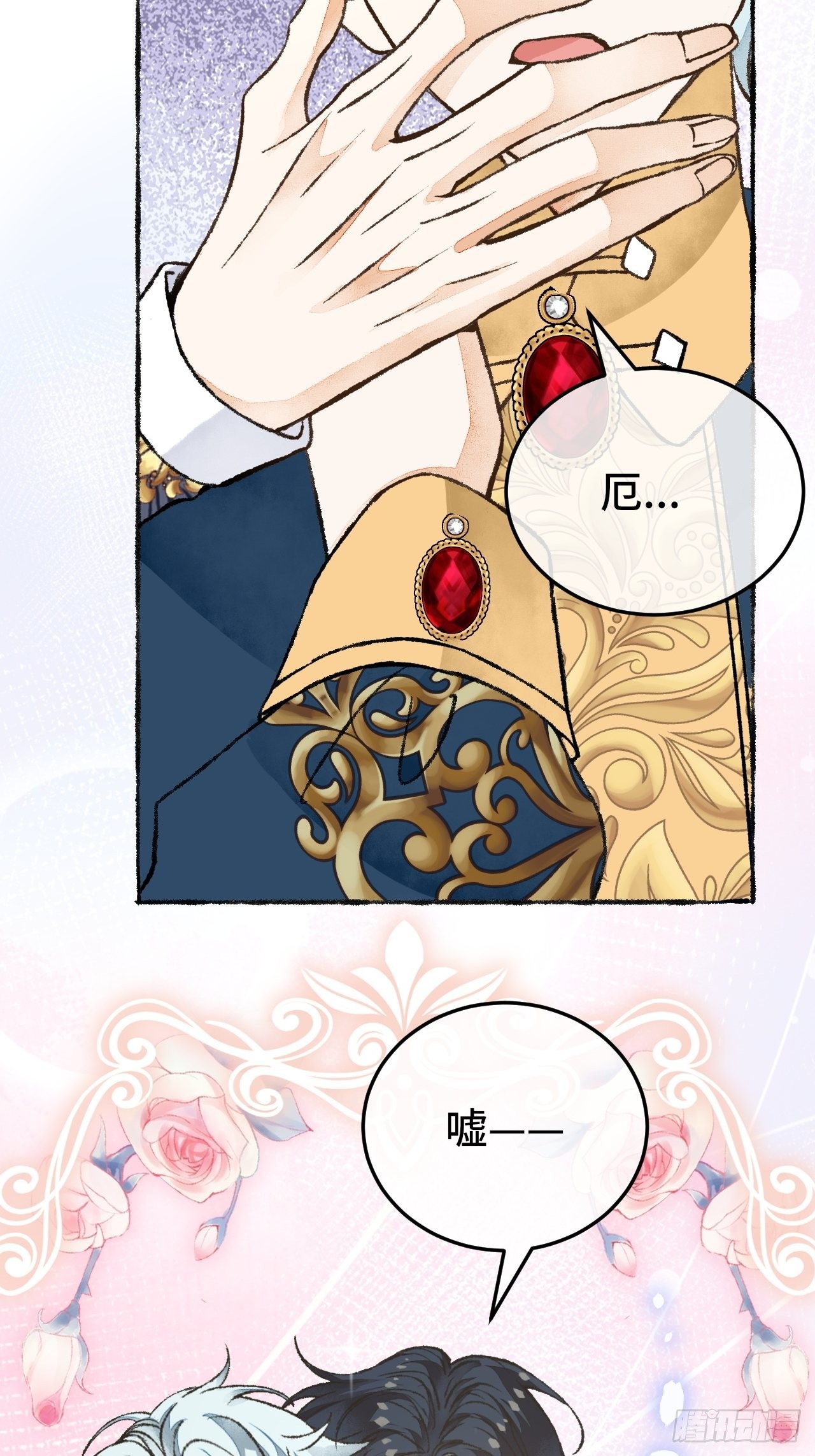 28话  你不是他7