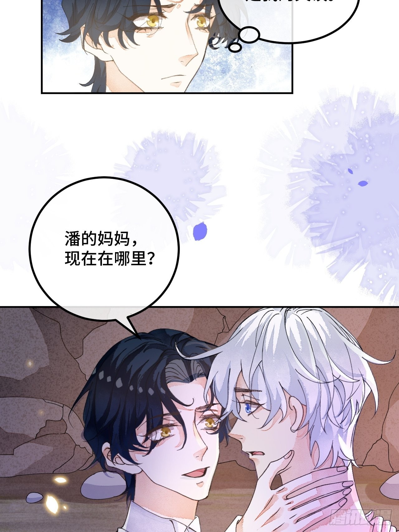 53话 基操勿9