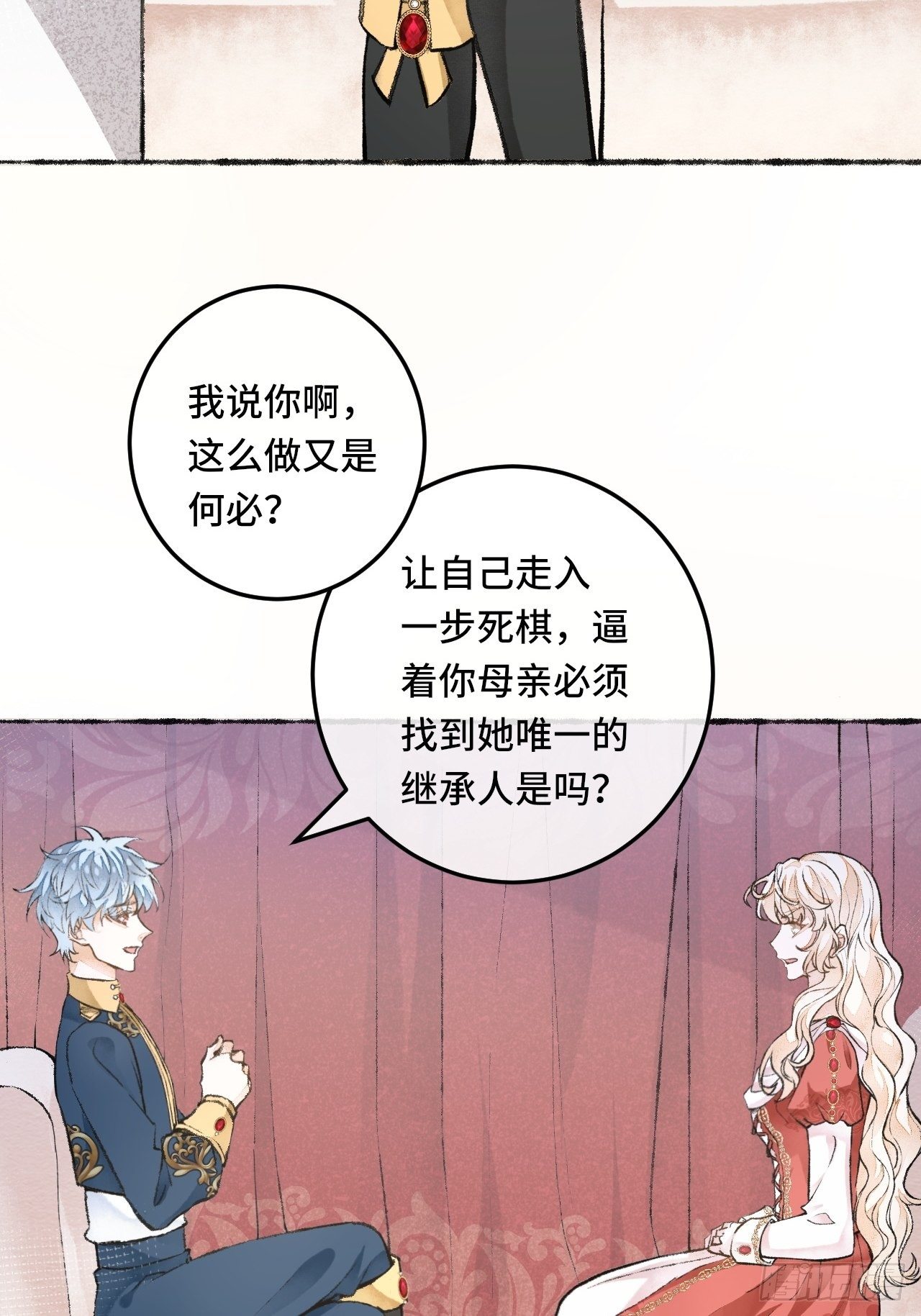 25话  抱我还是抱羊5