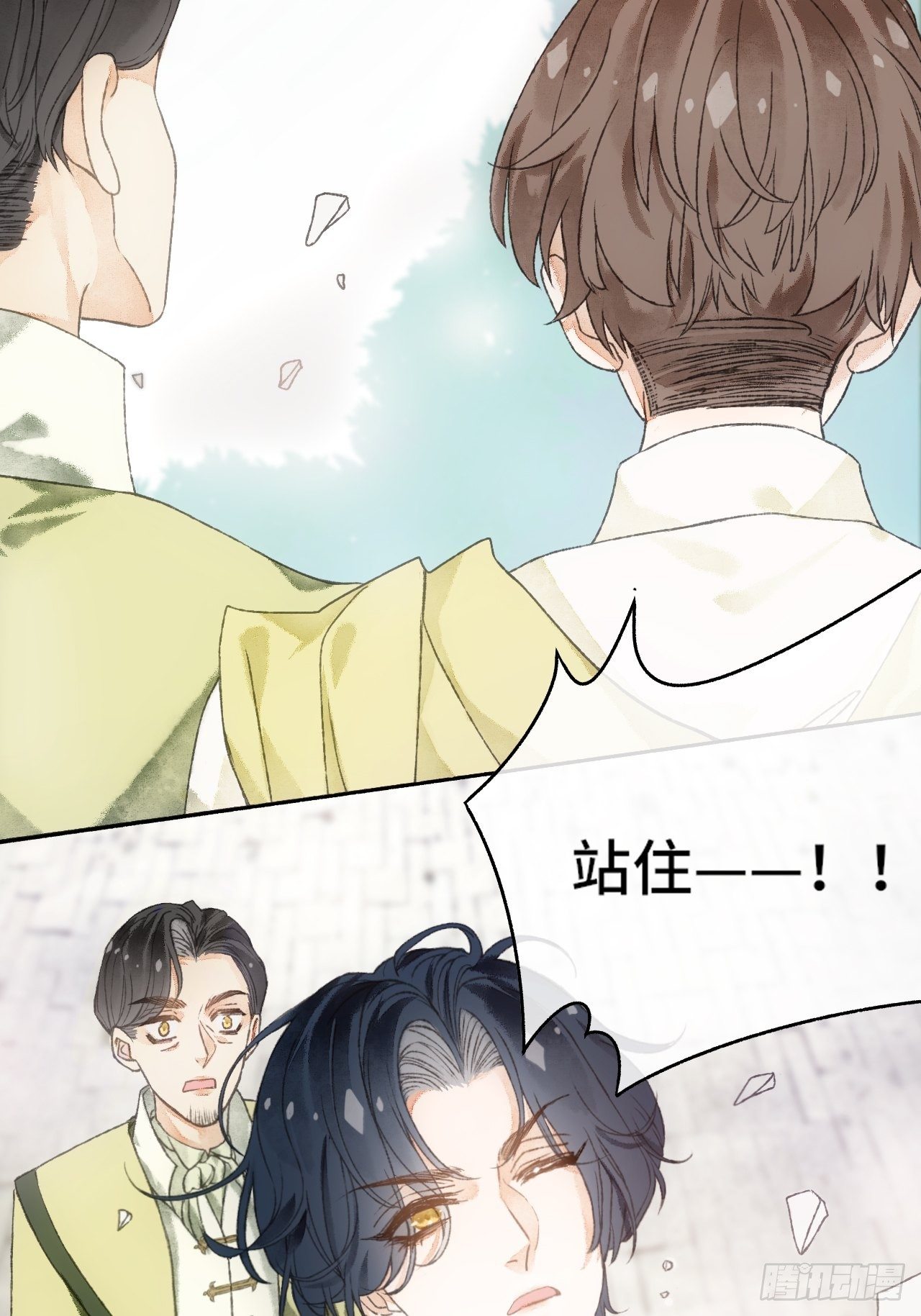 3话  初入皇宫14