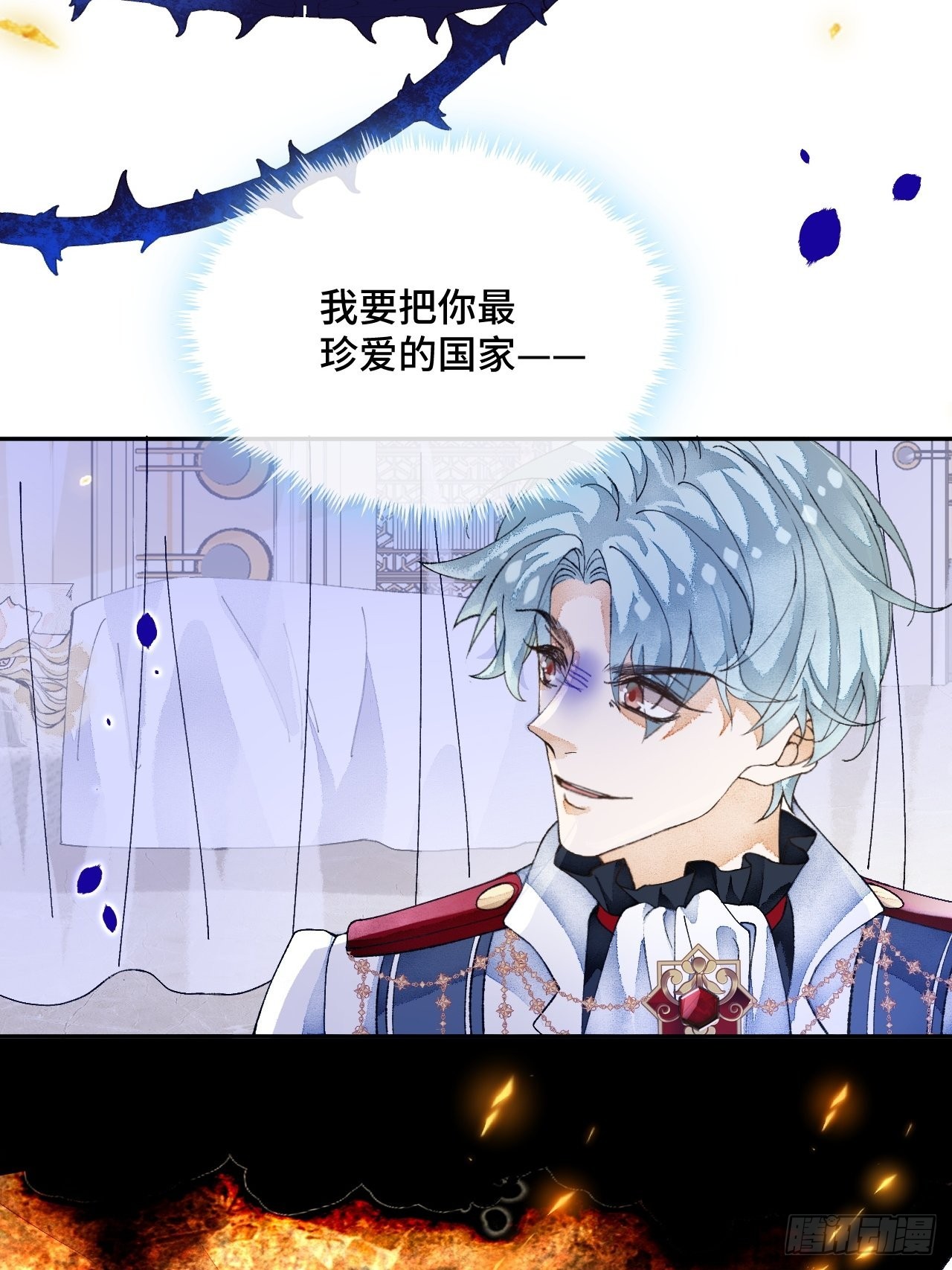 52话  家人18