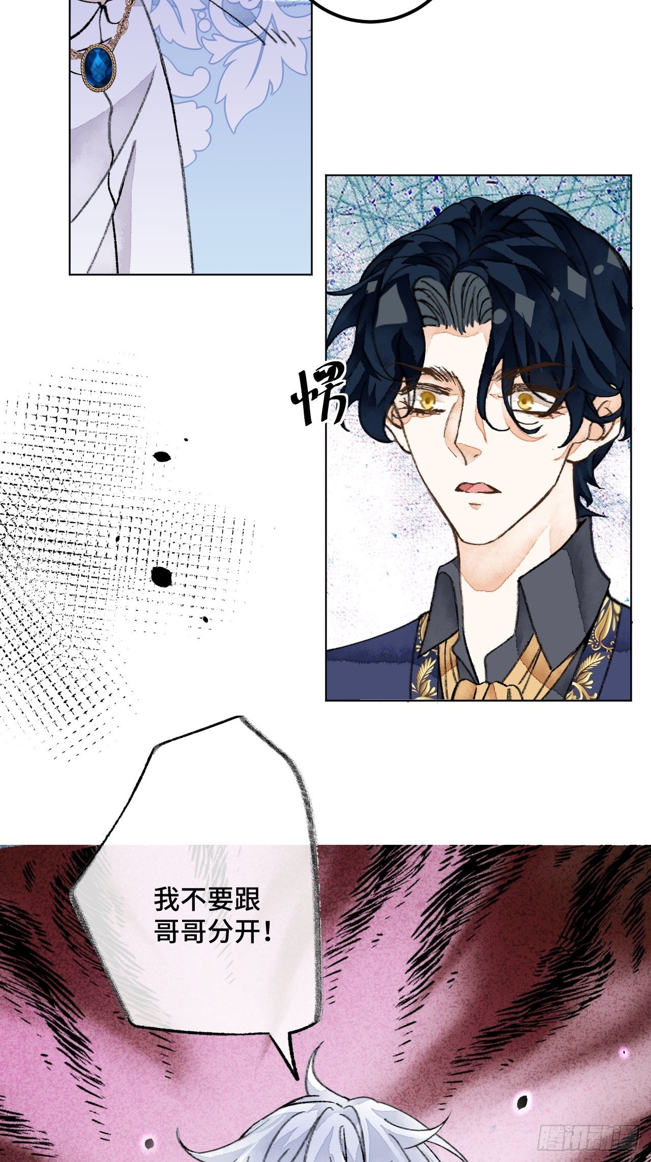 37话真-回忆19