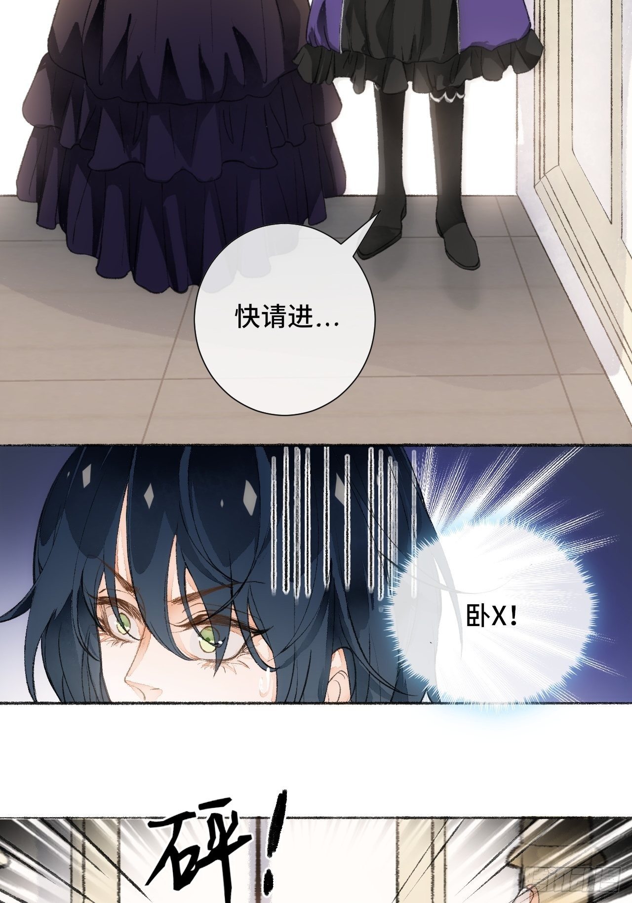 18话  无人窥探之25