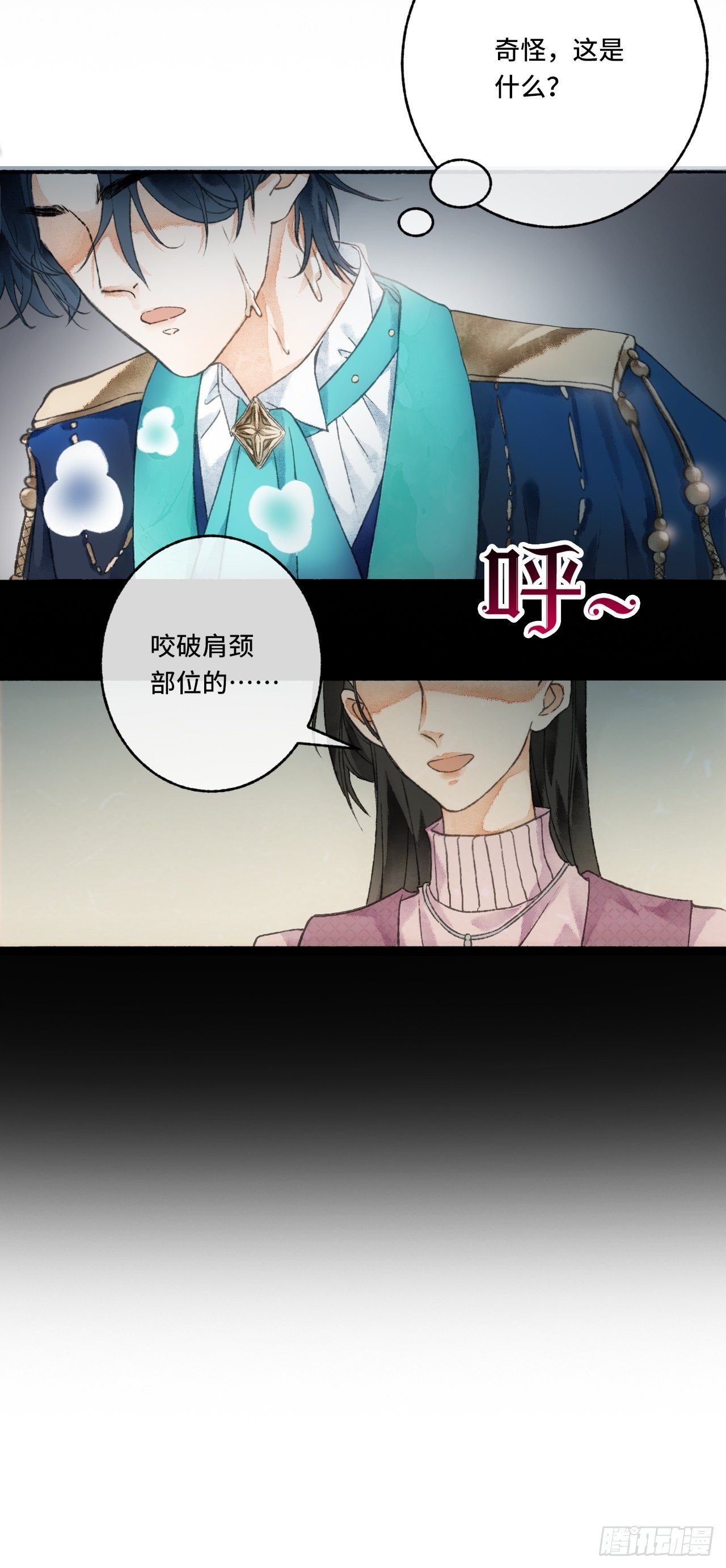 3话  初入皇宫52