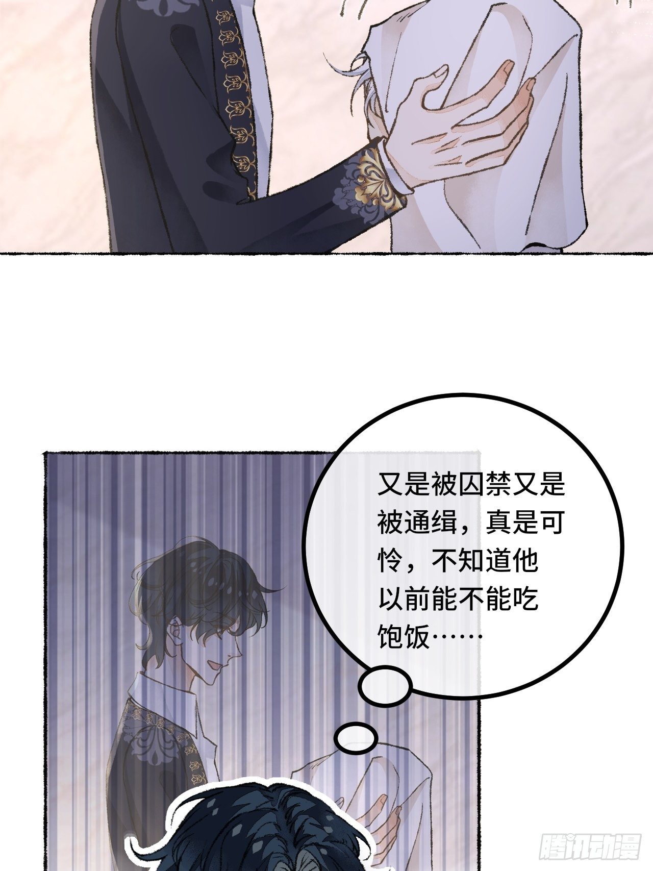 26话 旅馆3