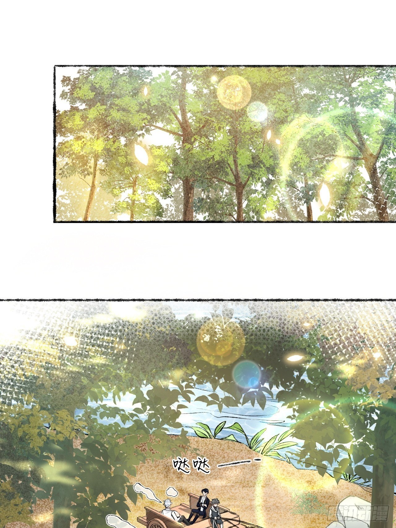 24话  缓缓转动的齿轮39