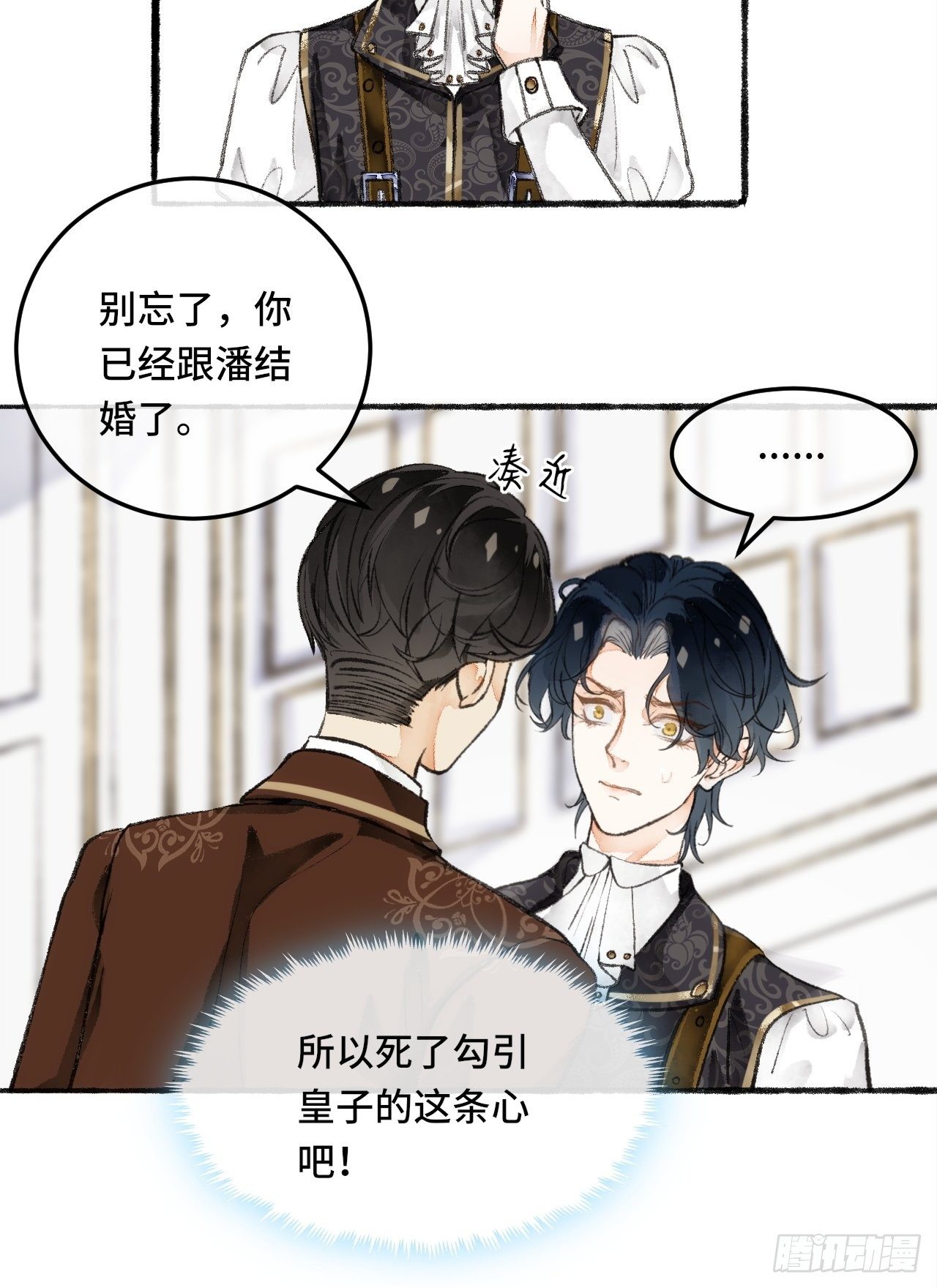 23话  自身难保58
