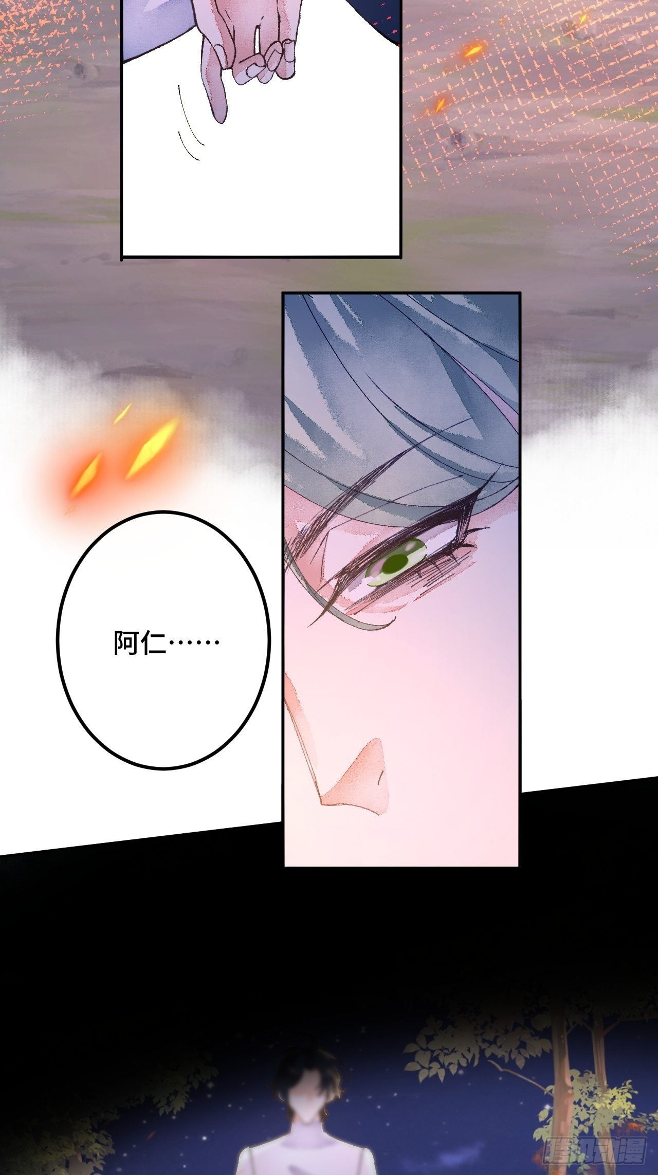 50话起点32