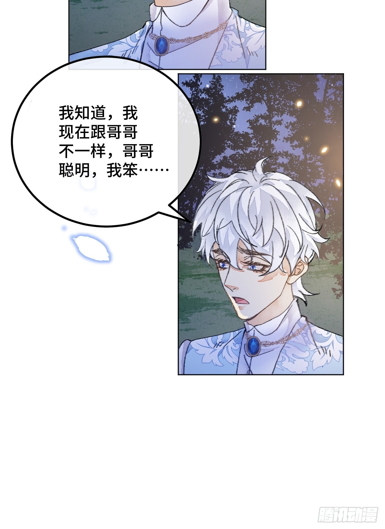 38话想和你一样24