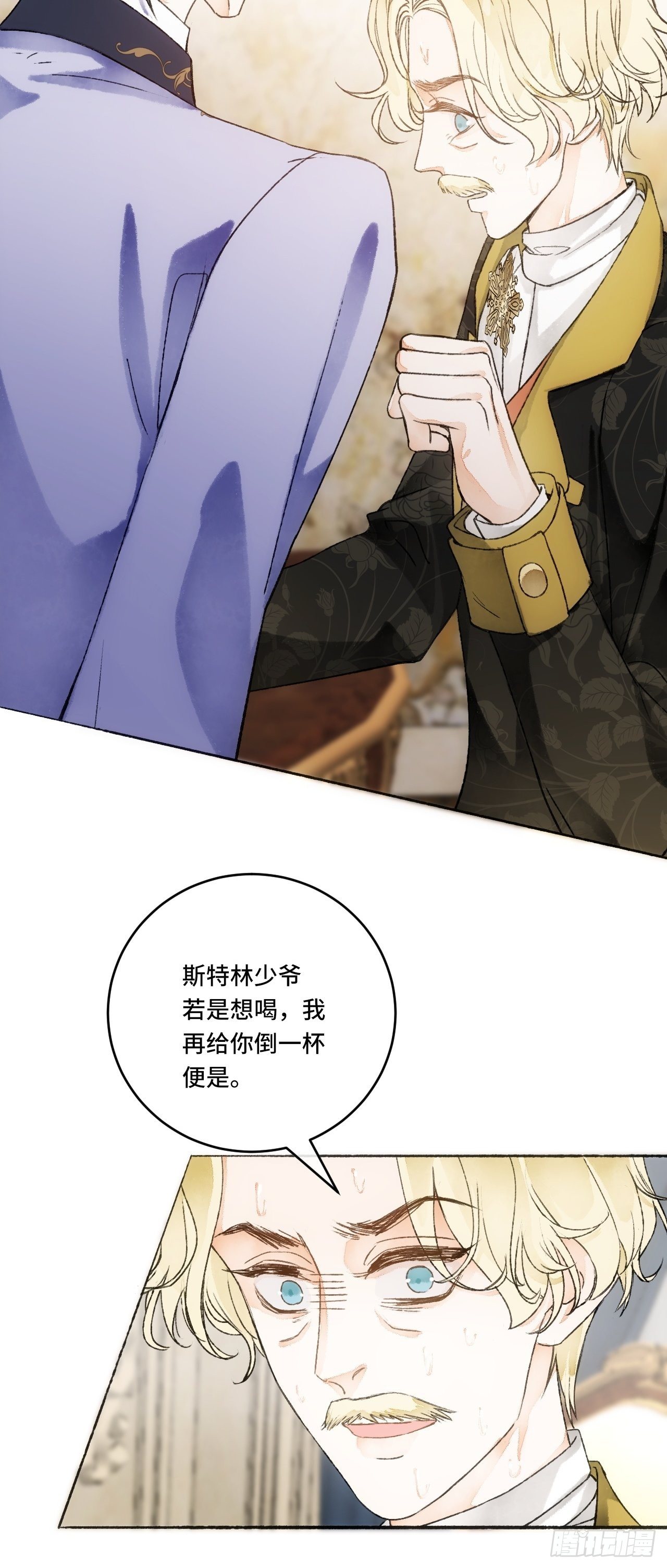 13话  我可是有未婚夫的人34