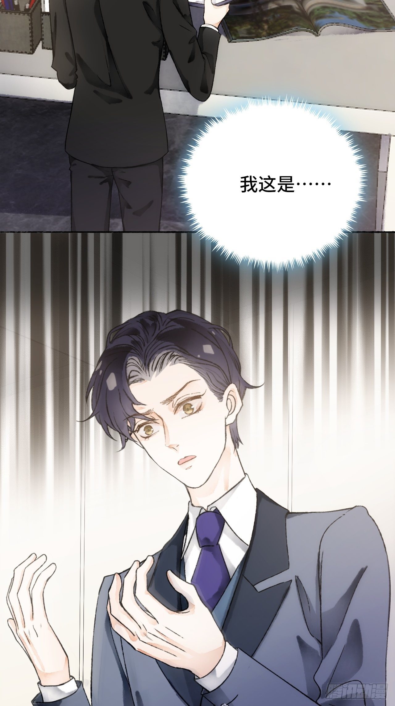 14话  问心无愧71