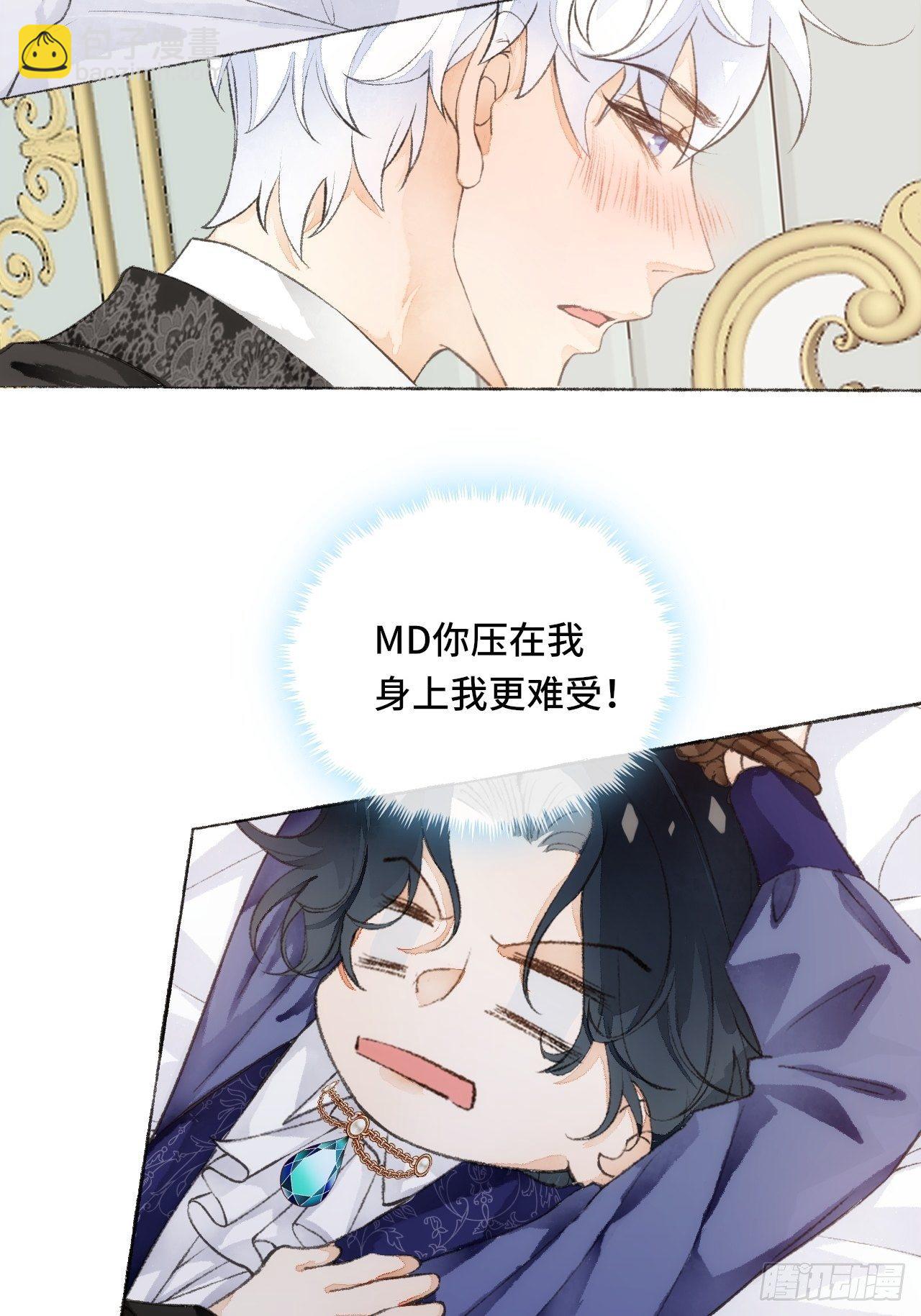 18话  无人窥探之3