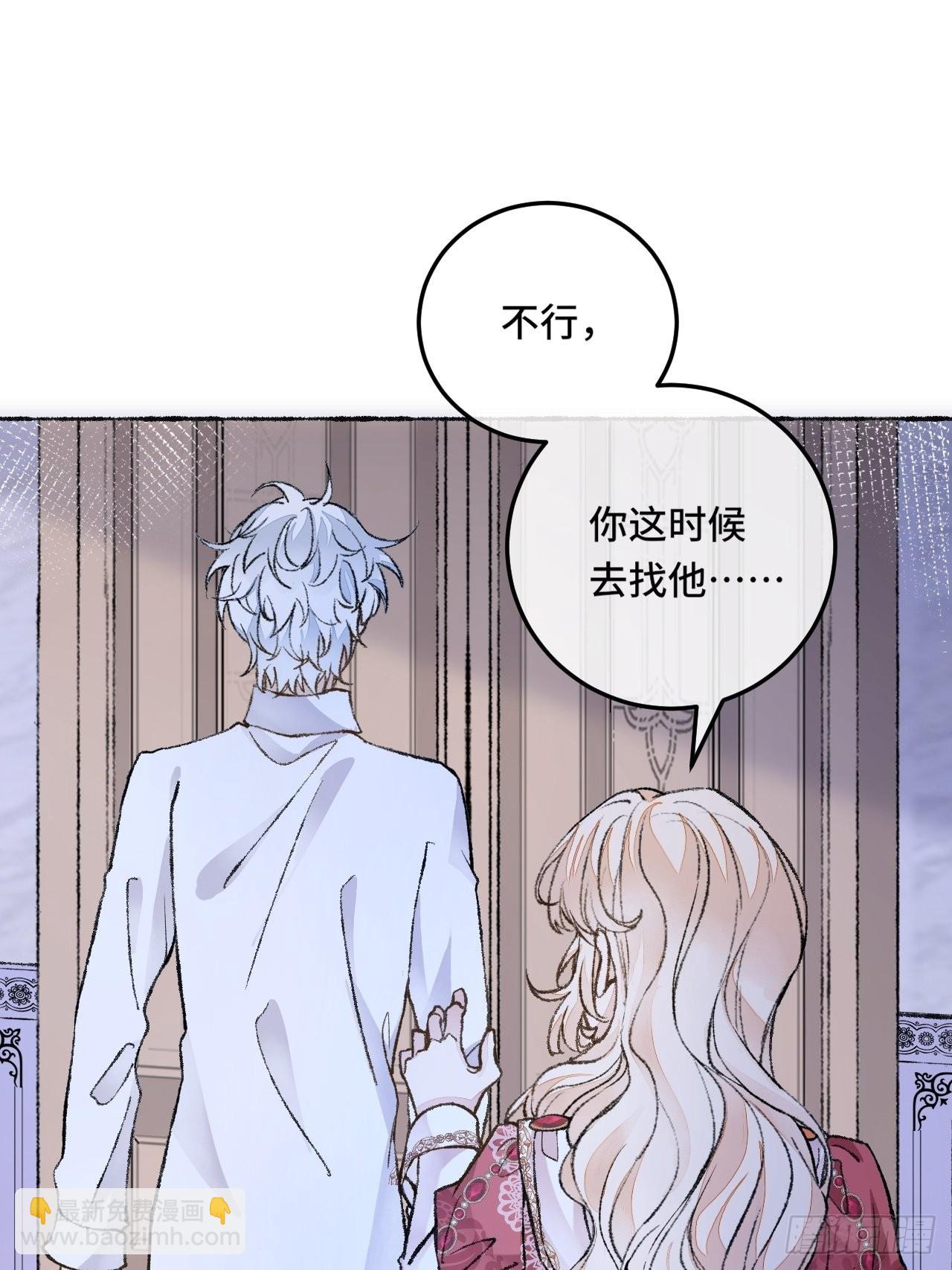 27话 该是我离开19