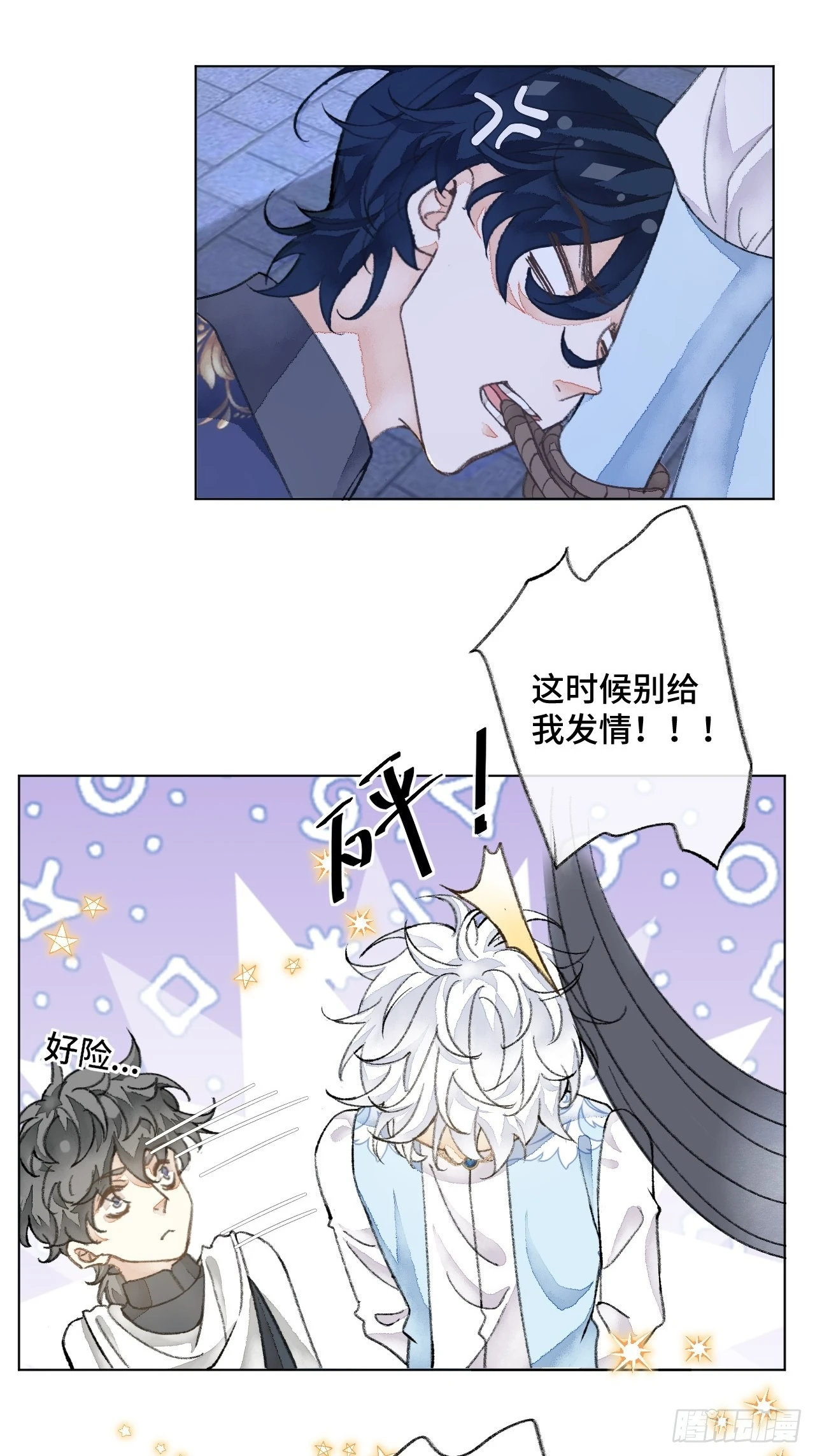 33话被当做间谍43