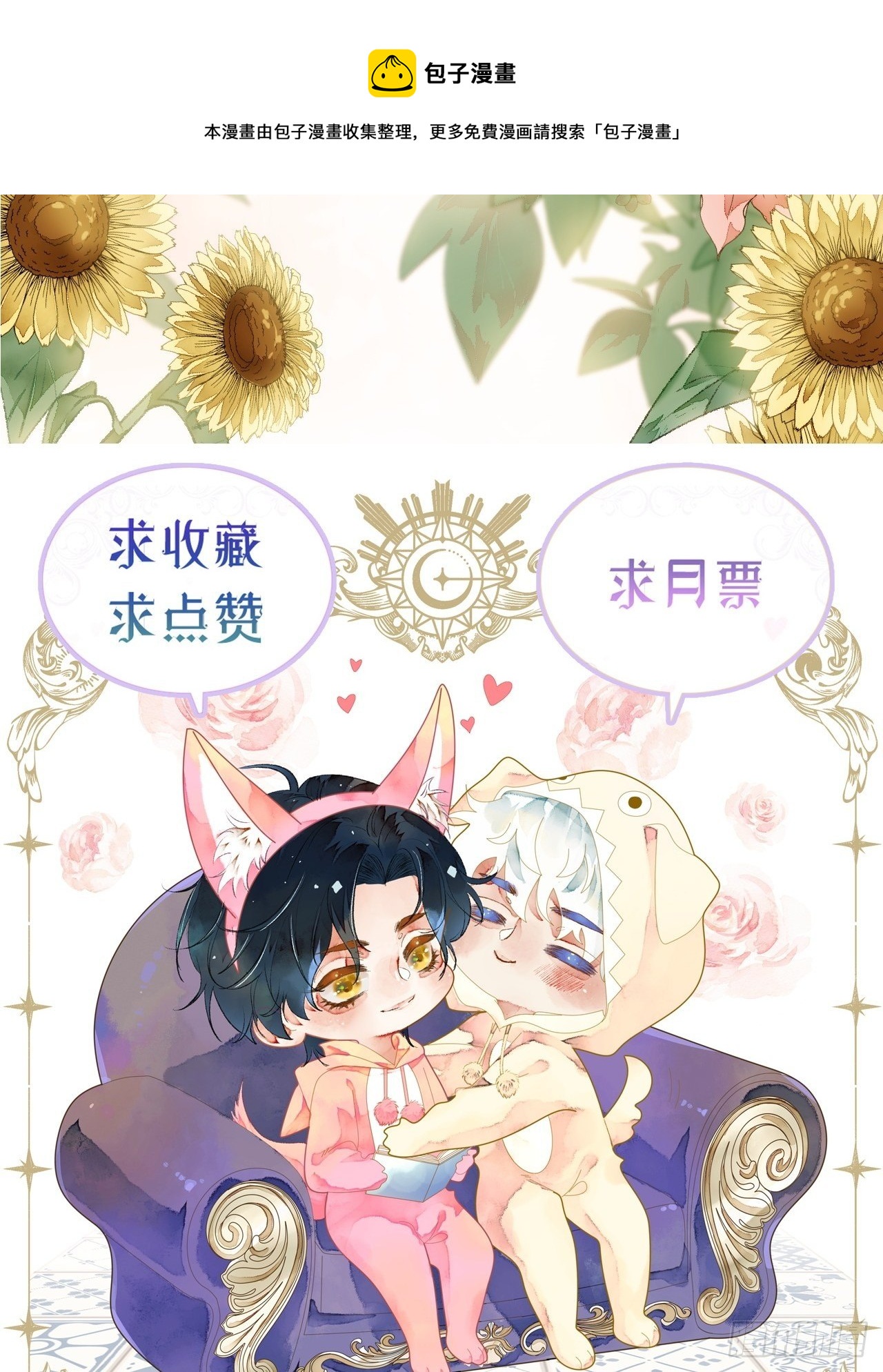 19话  一起罚过跪40