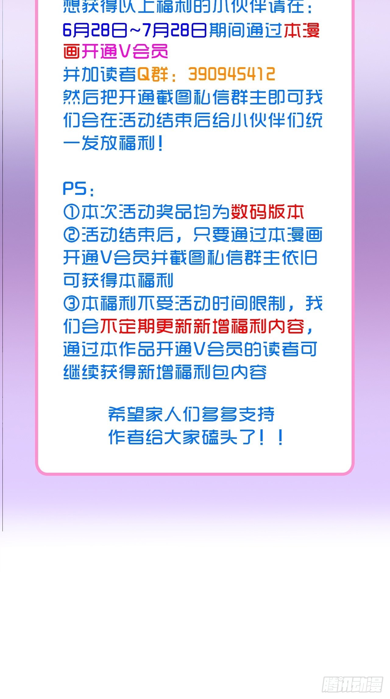 42话悲伤的信息素35