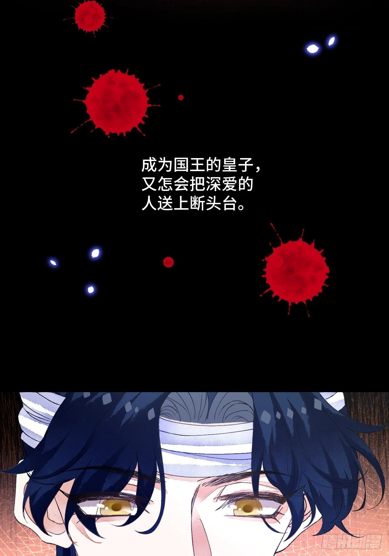 60话 不再是家人24