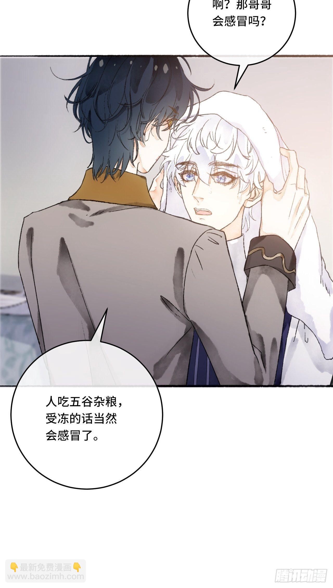 12话  风雨和心动53