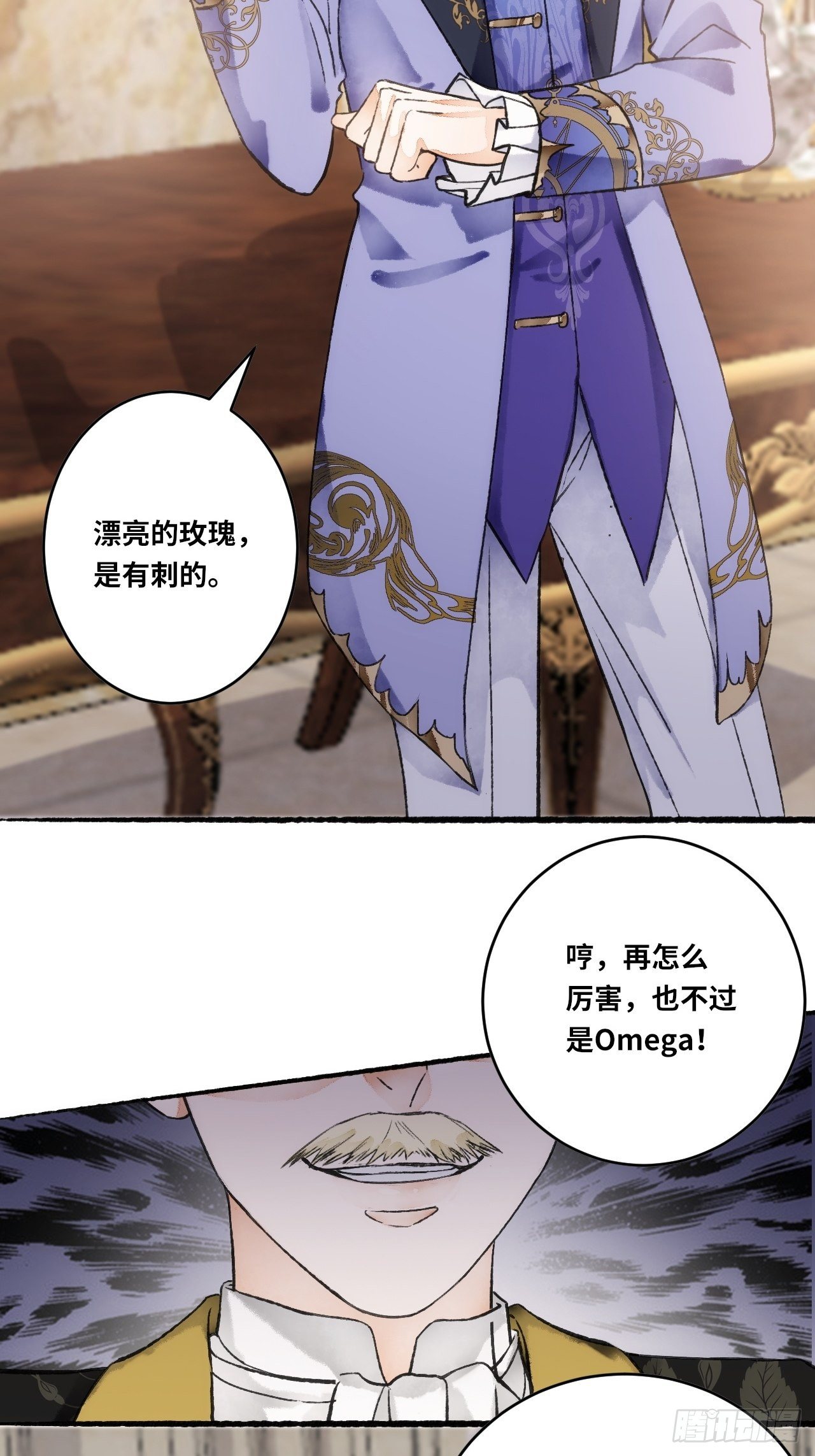 13话  我可是有未婚夫的人49