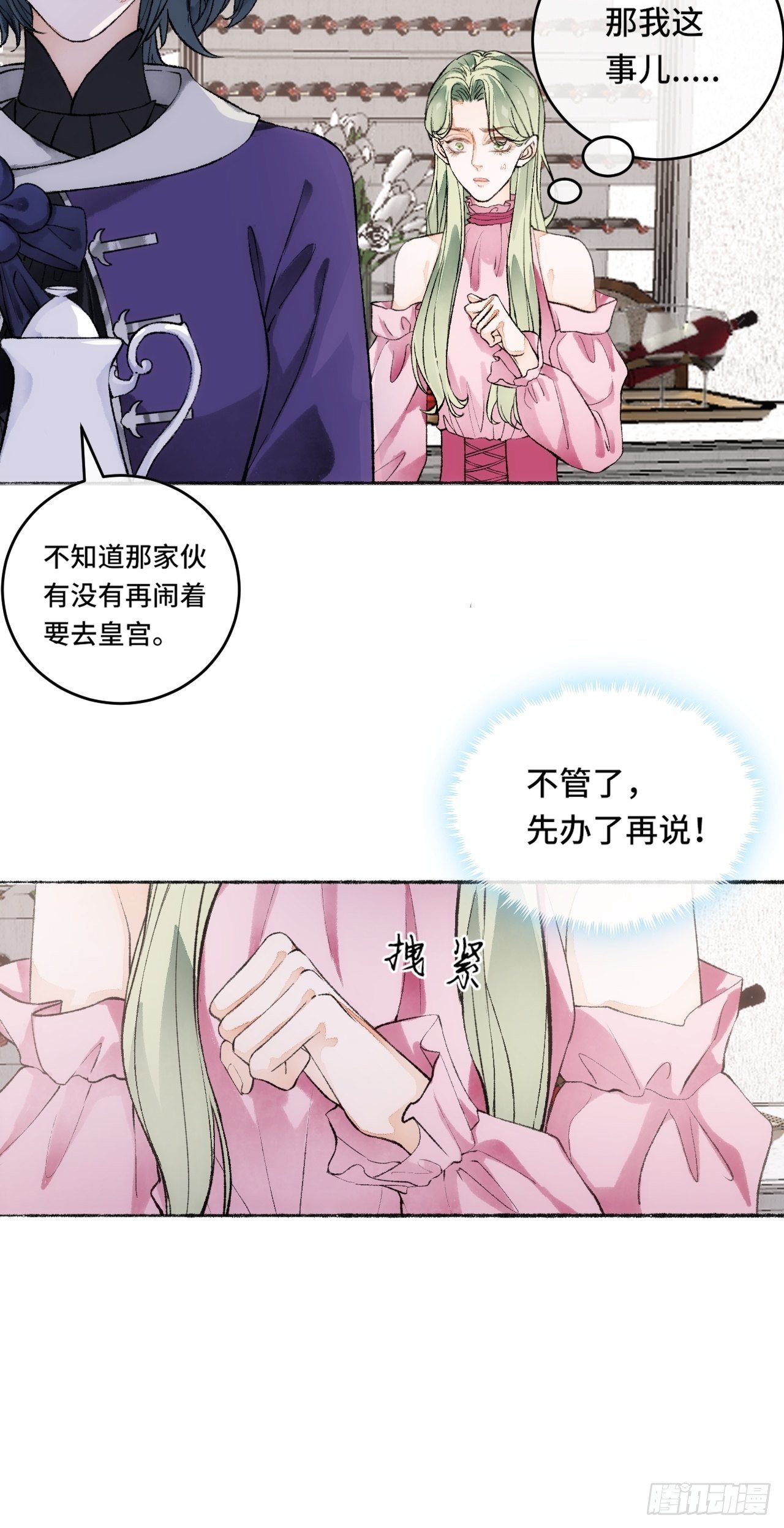17话  继续11