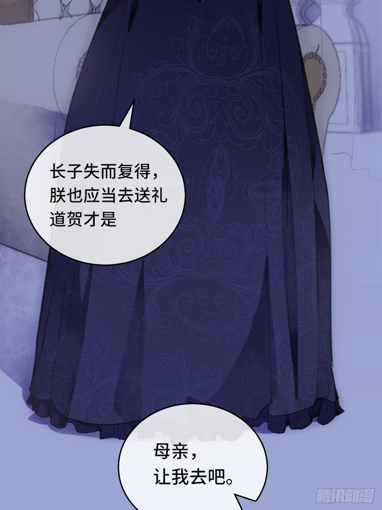 8话  搞钱不如造小孩64