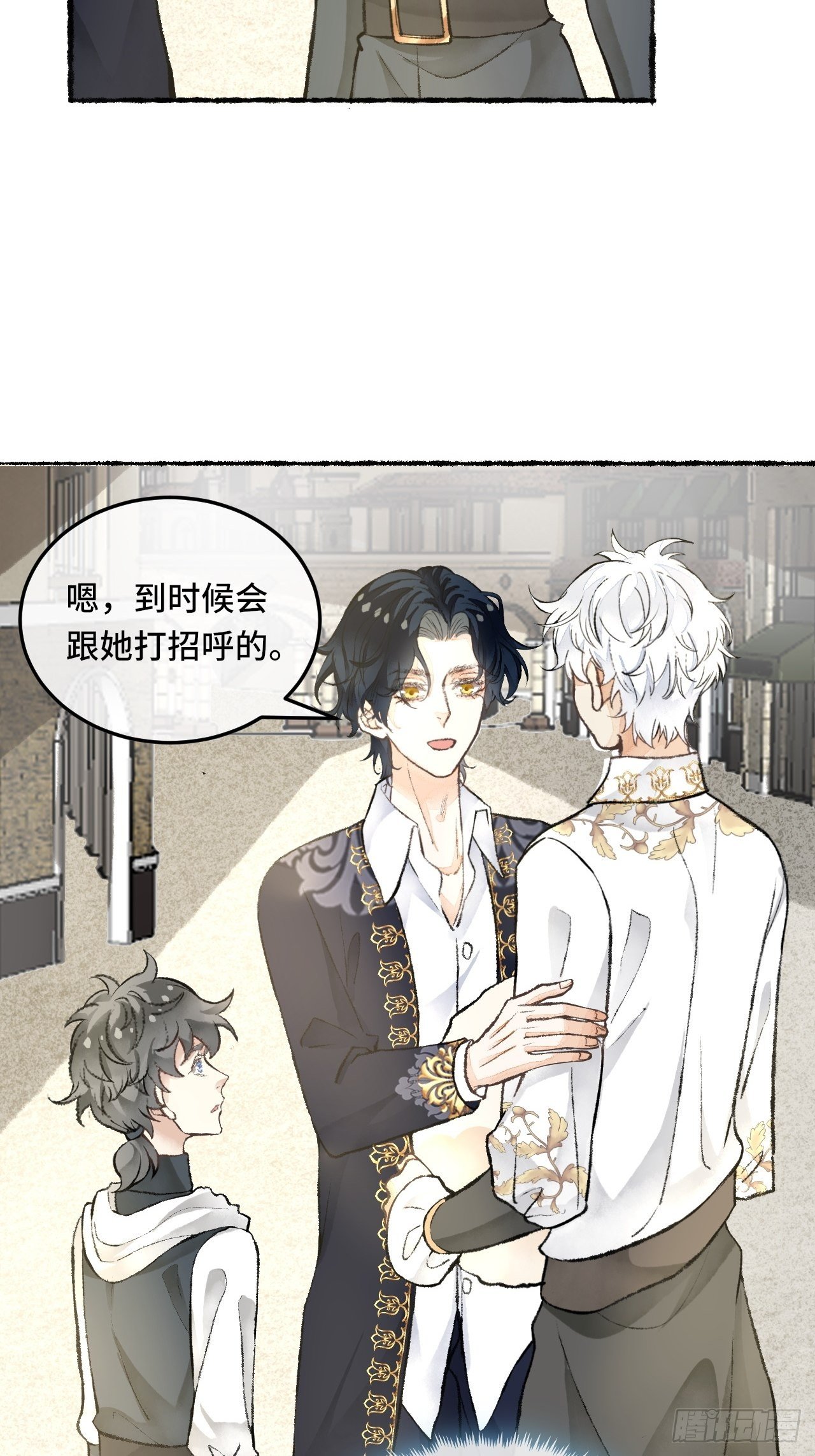 24话  缓缓转动的齿轮61