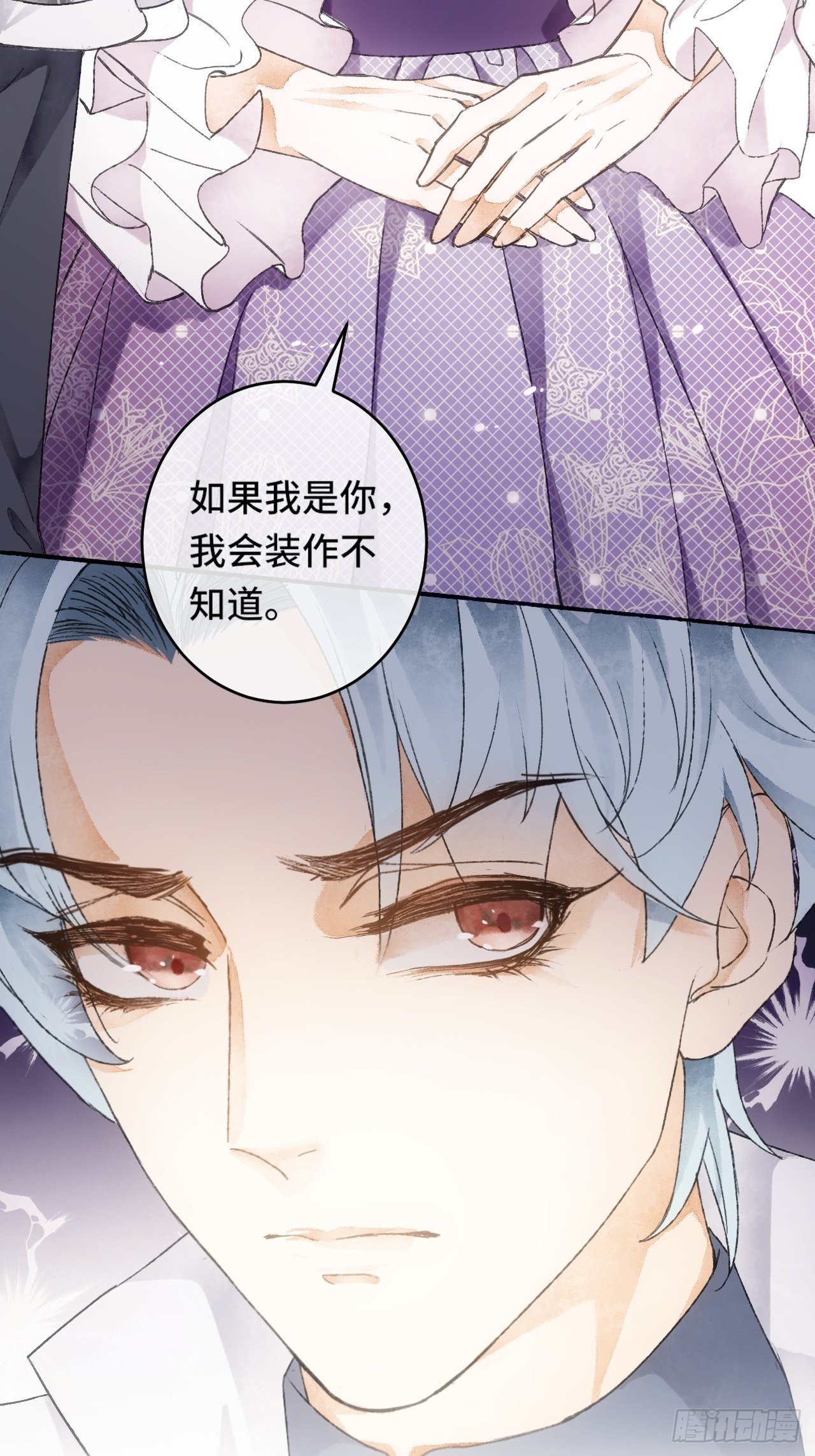 7话  给自己捡回来个童养夫？50