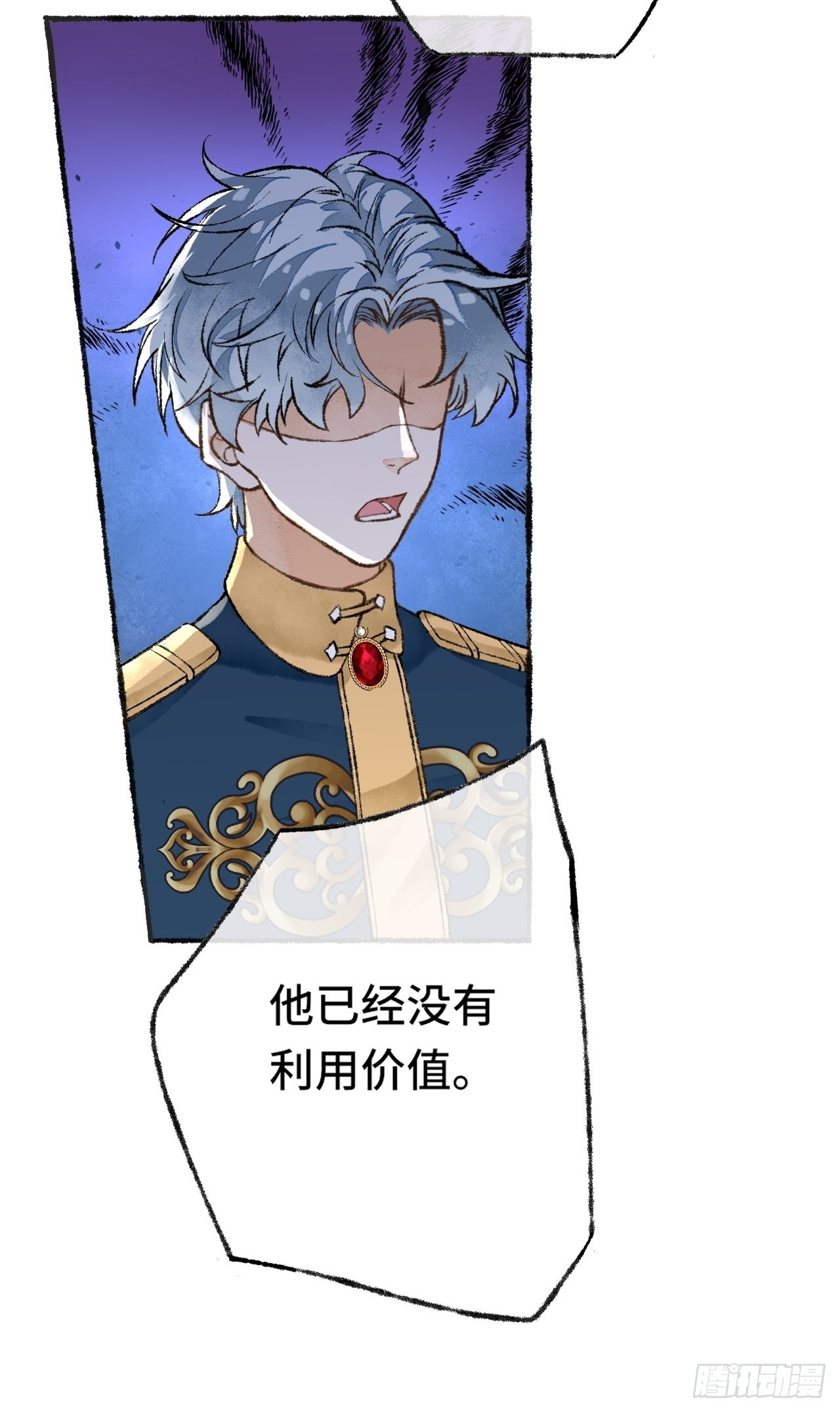 28话  你不是他33