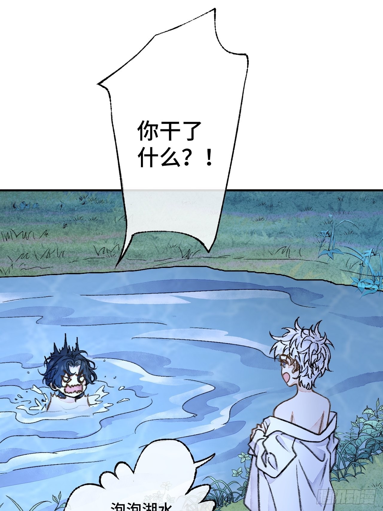30话  醉酒36