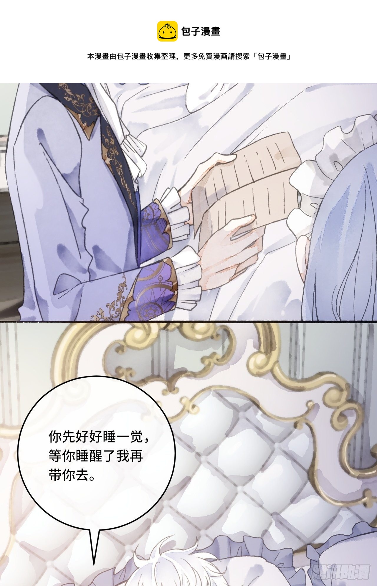 12话  风雨和心动63