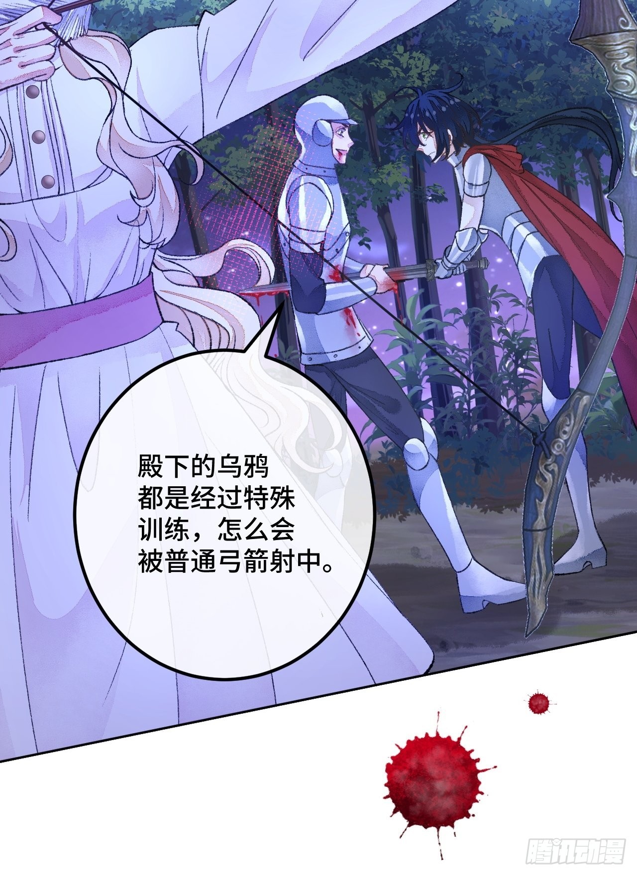 48话困兽之斗30