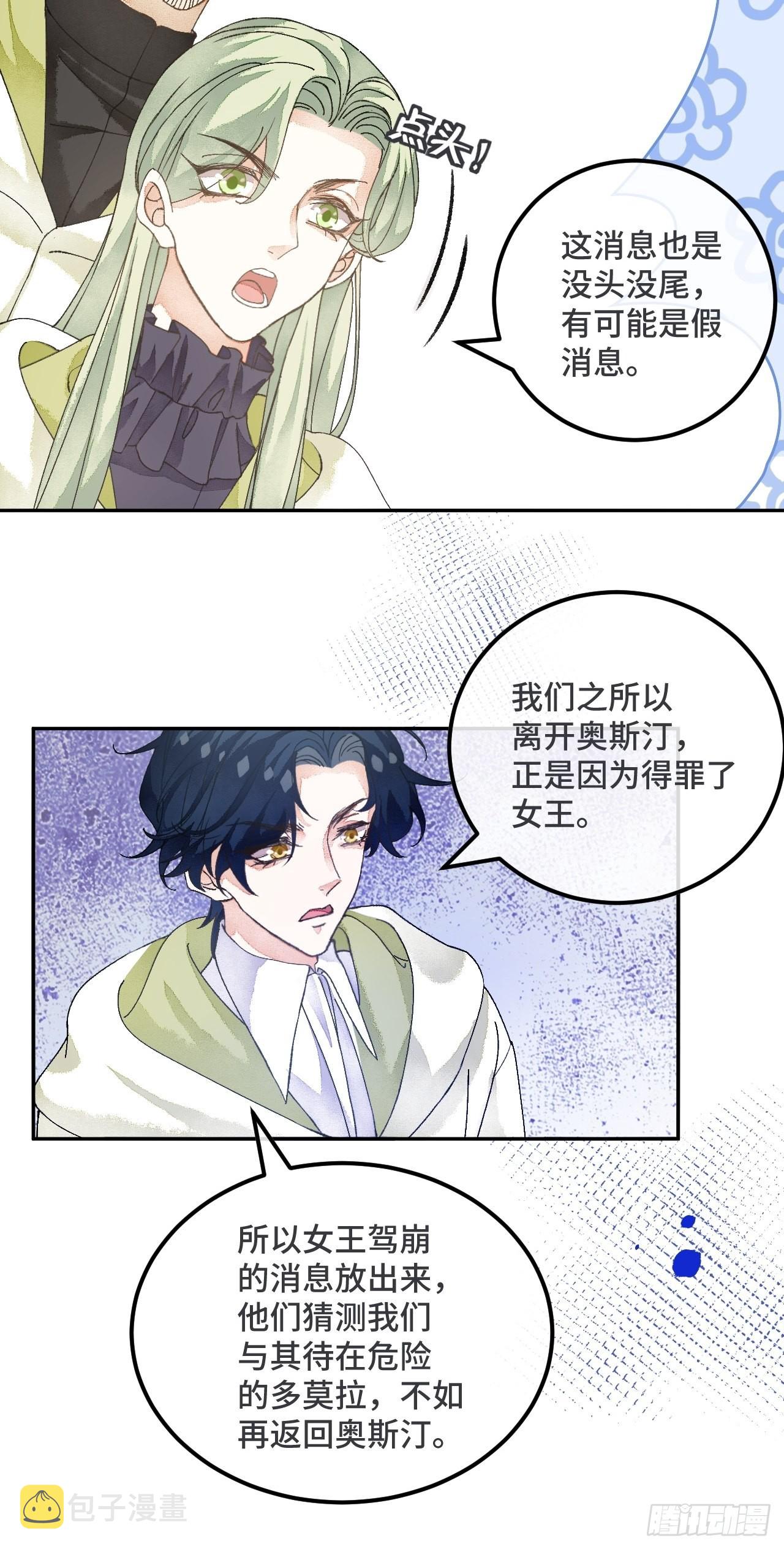 55话 真的喜欢20