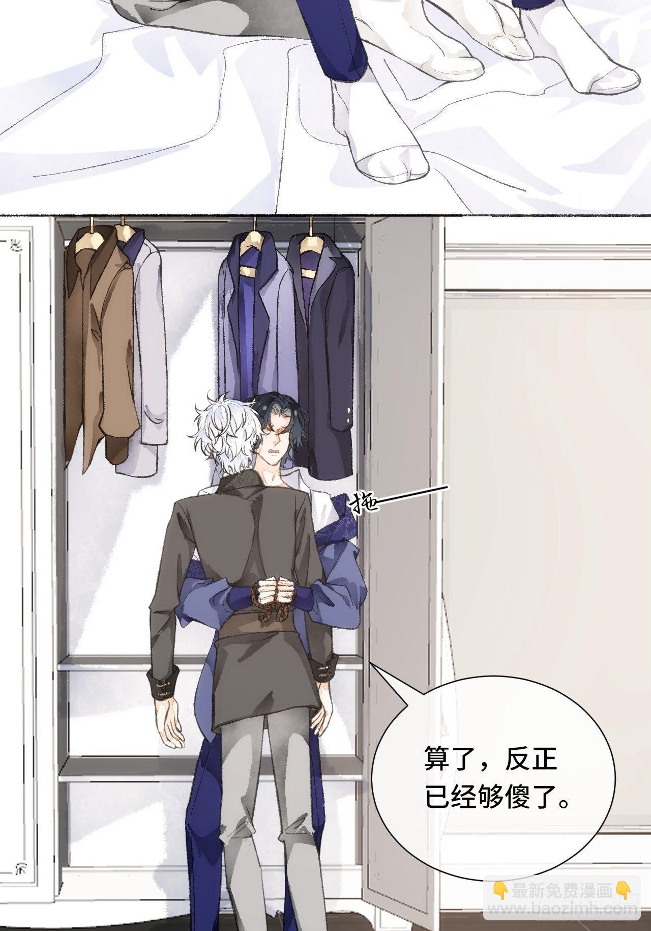 18话  无人窥探之23