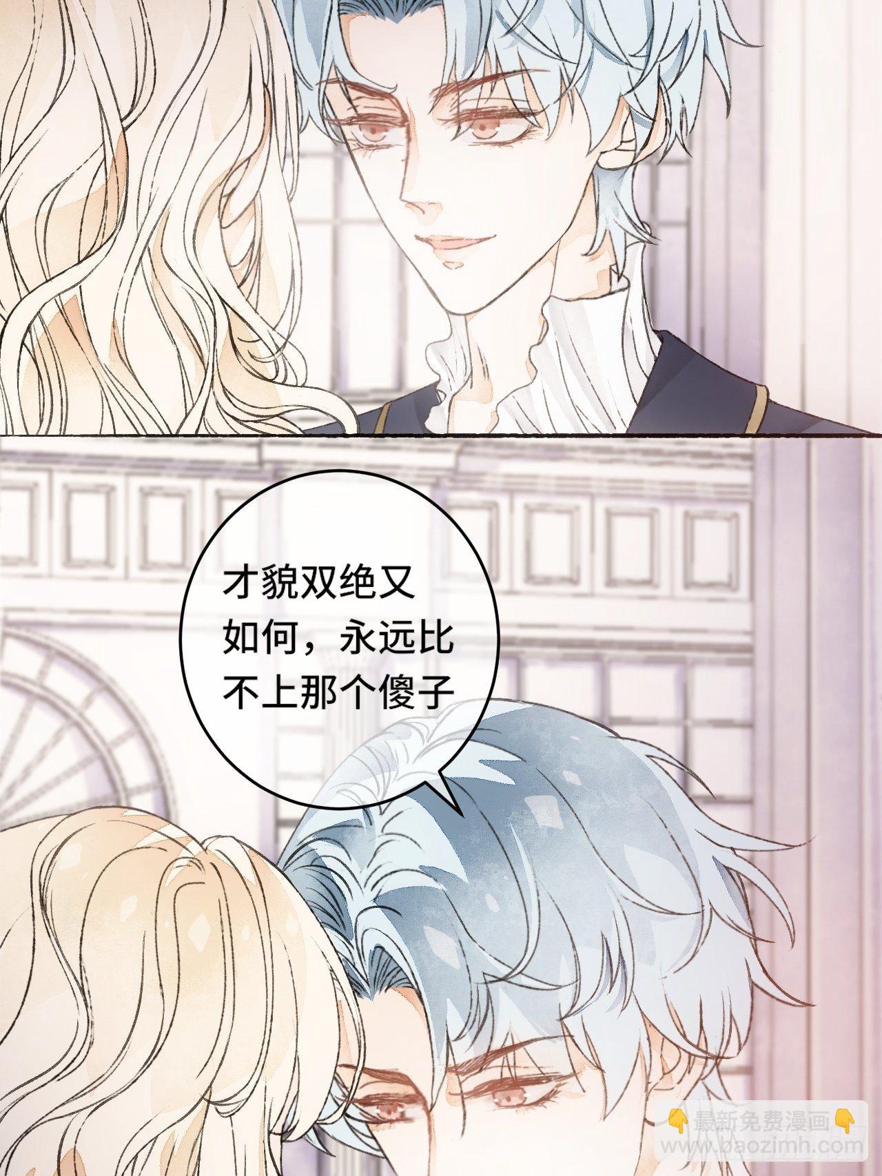 9话  公主驾到18