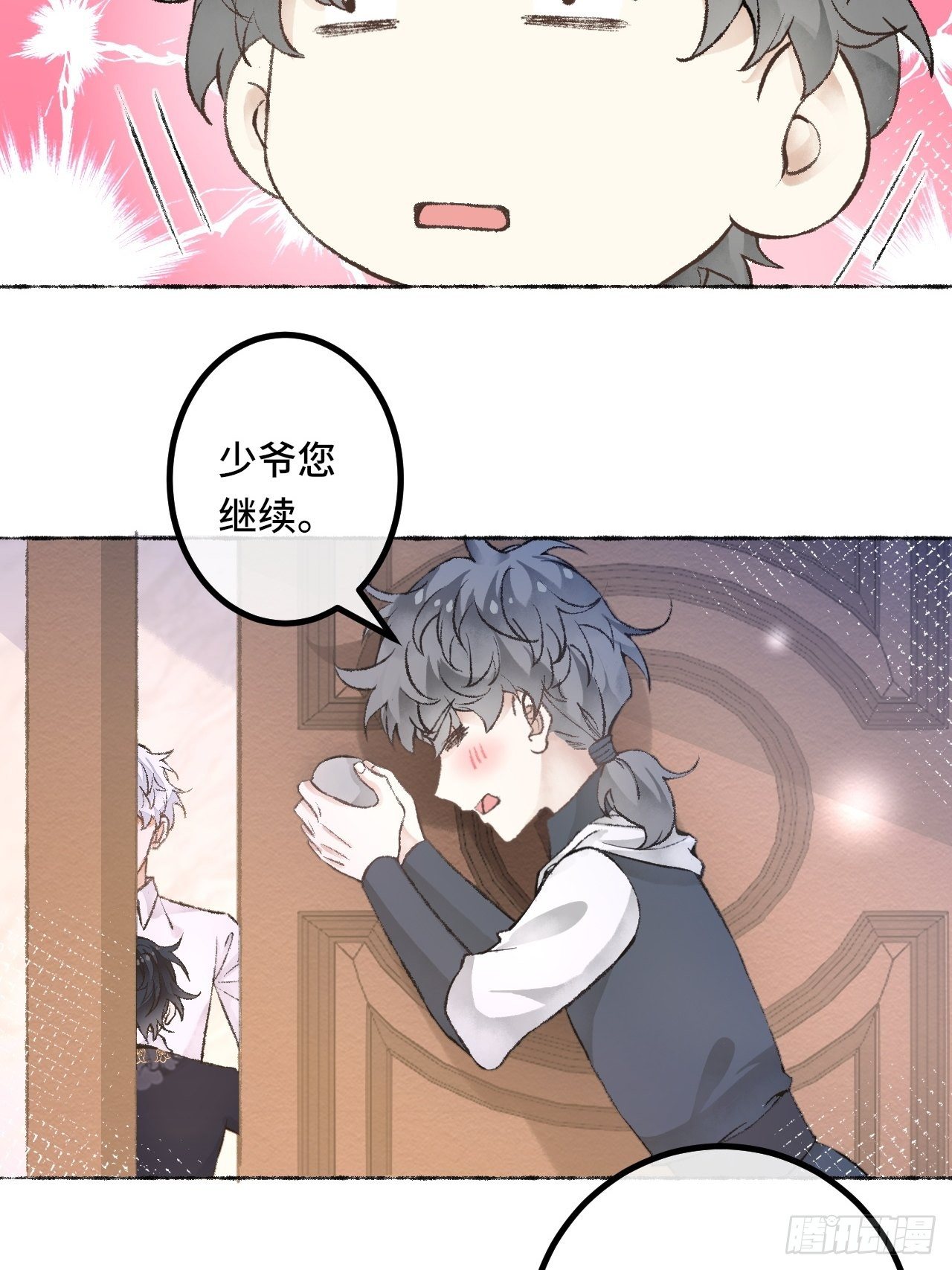 25话  抱我还是抱羊53