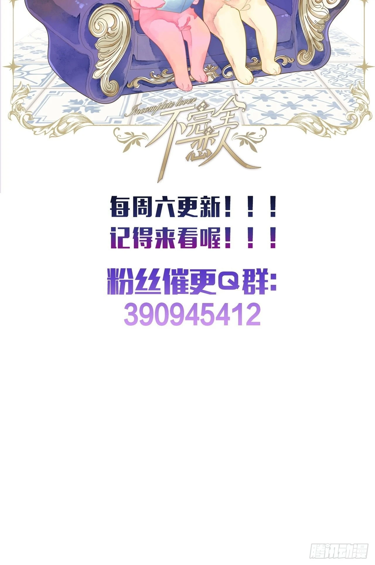 60话 不再是家人49
