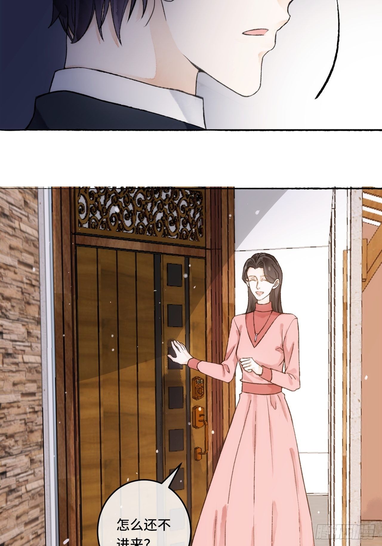 15话  穿越回来了？19