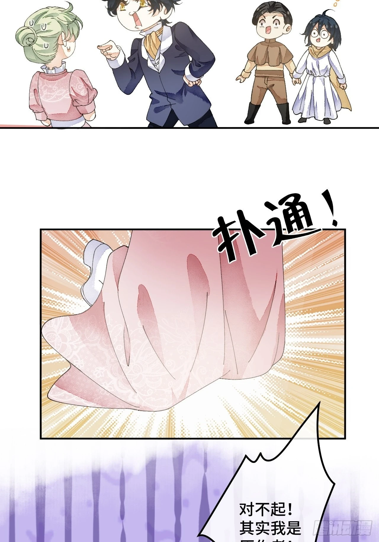 60话 不再是家人43