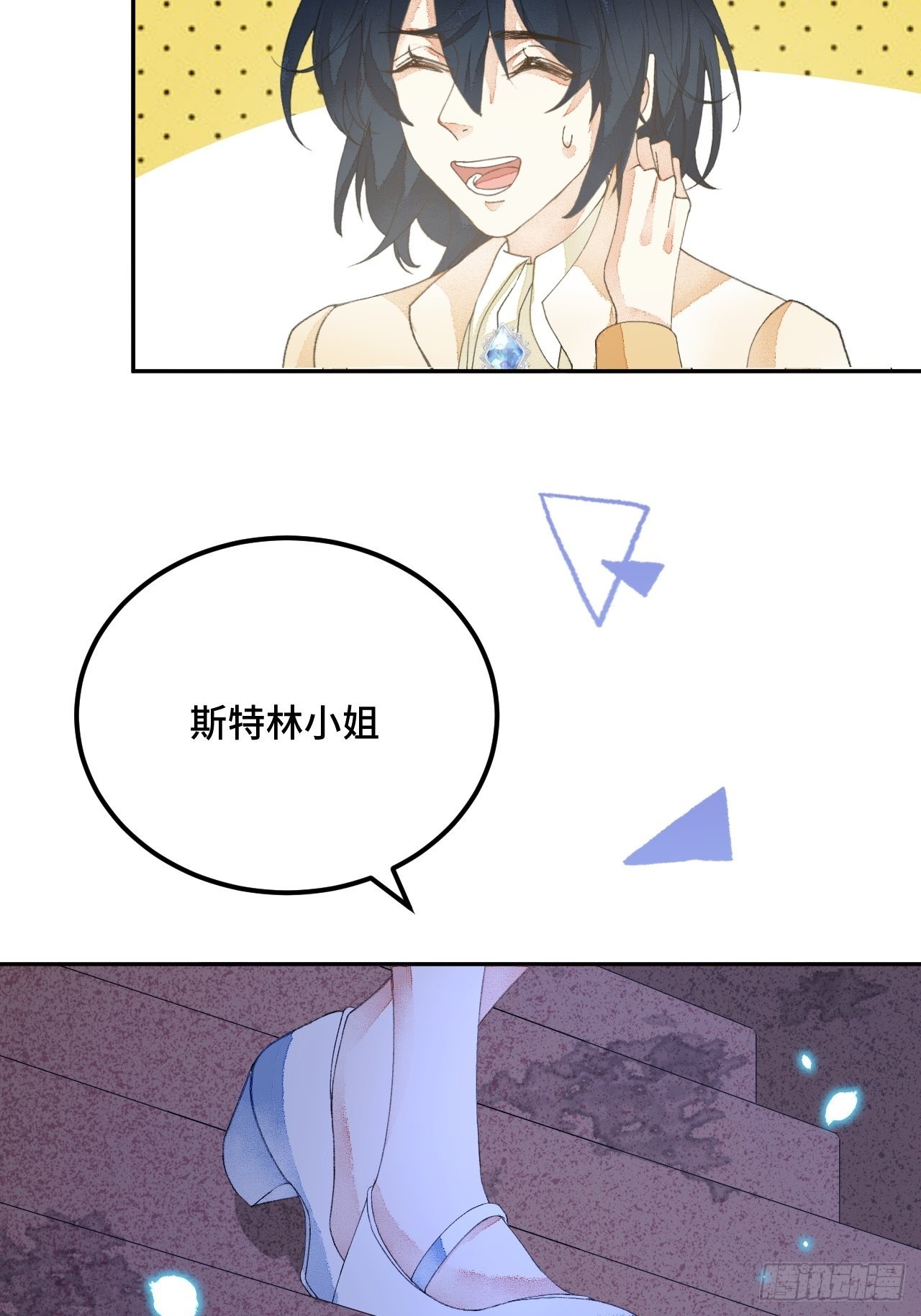 58话 纯情的家伙-10月15