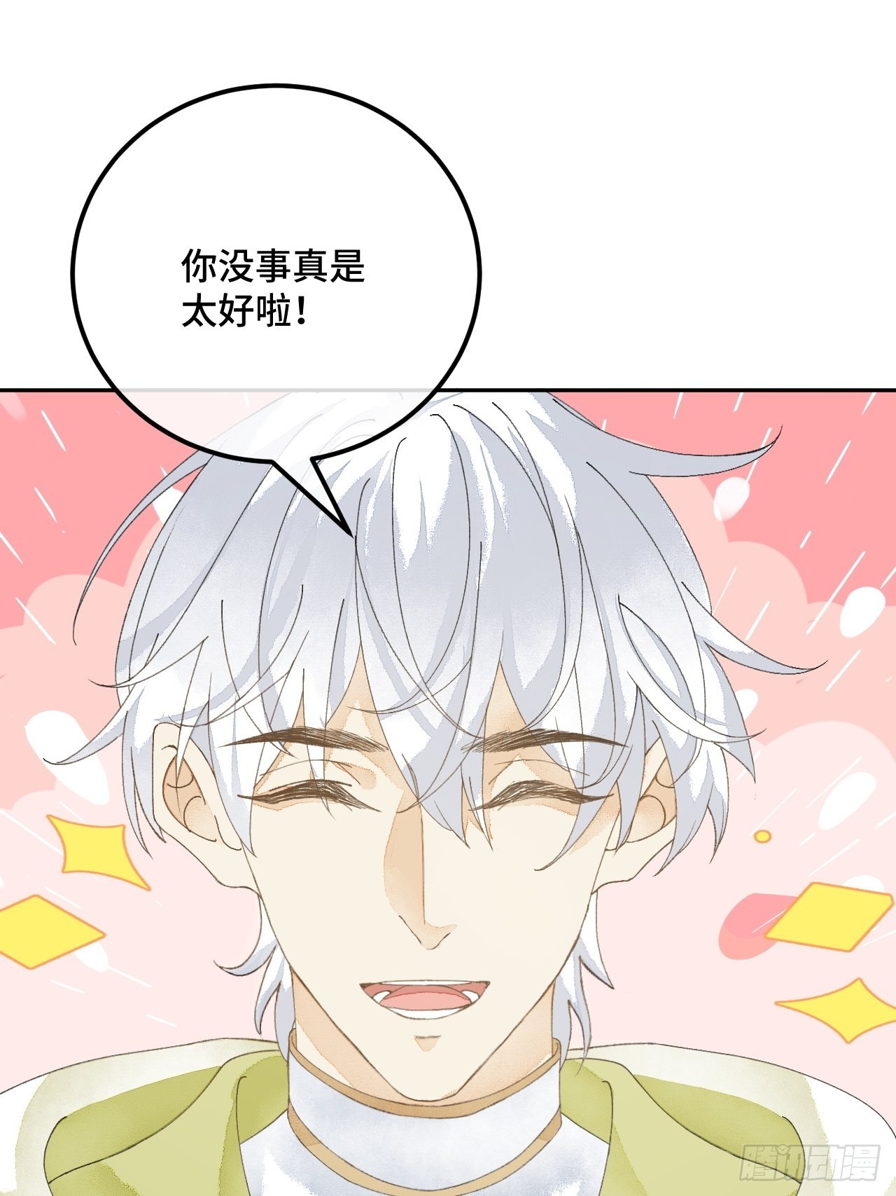 58话 纯情的家伙-10月114