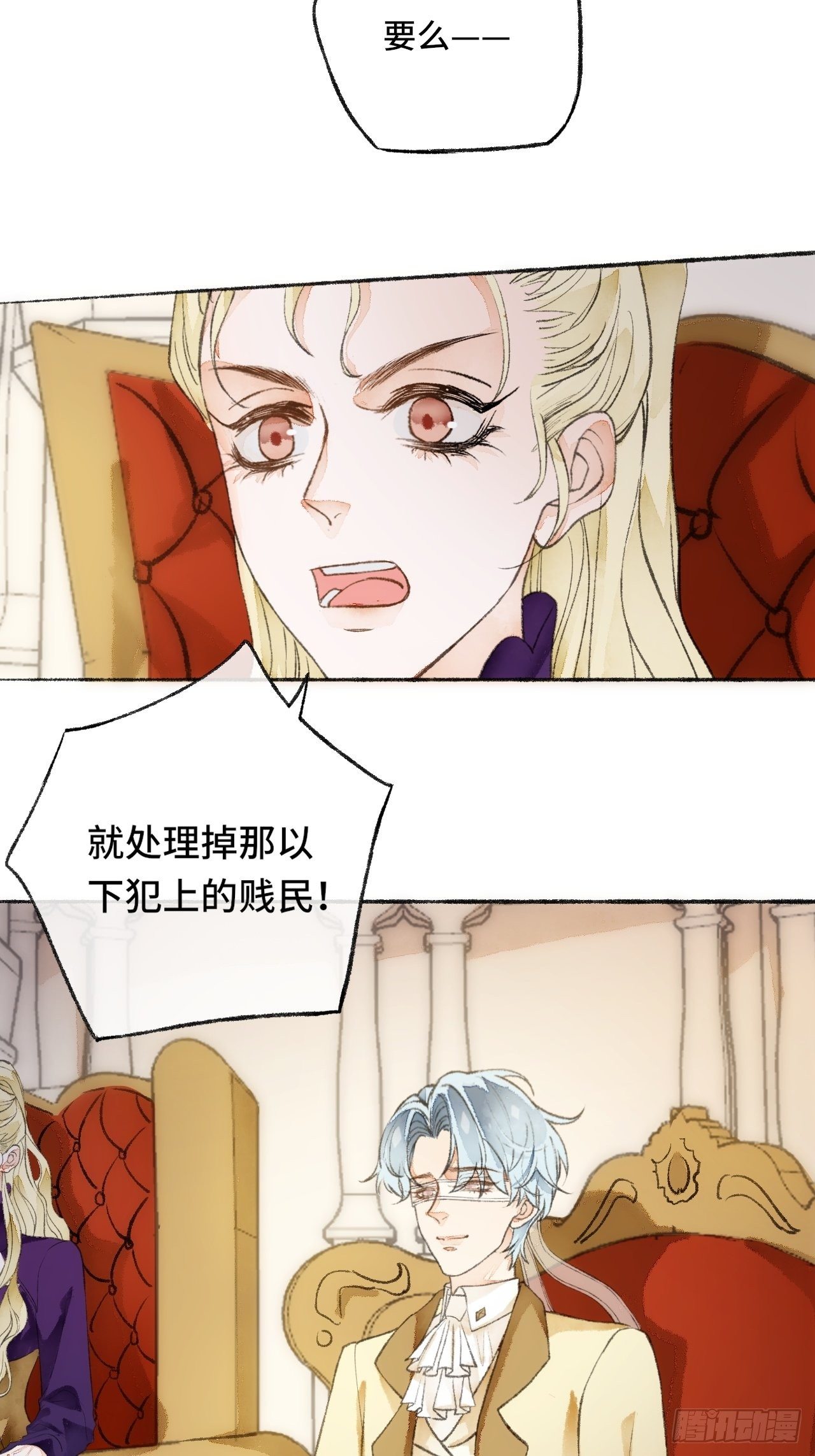 22话  来晚一步54