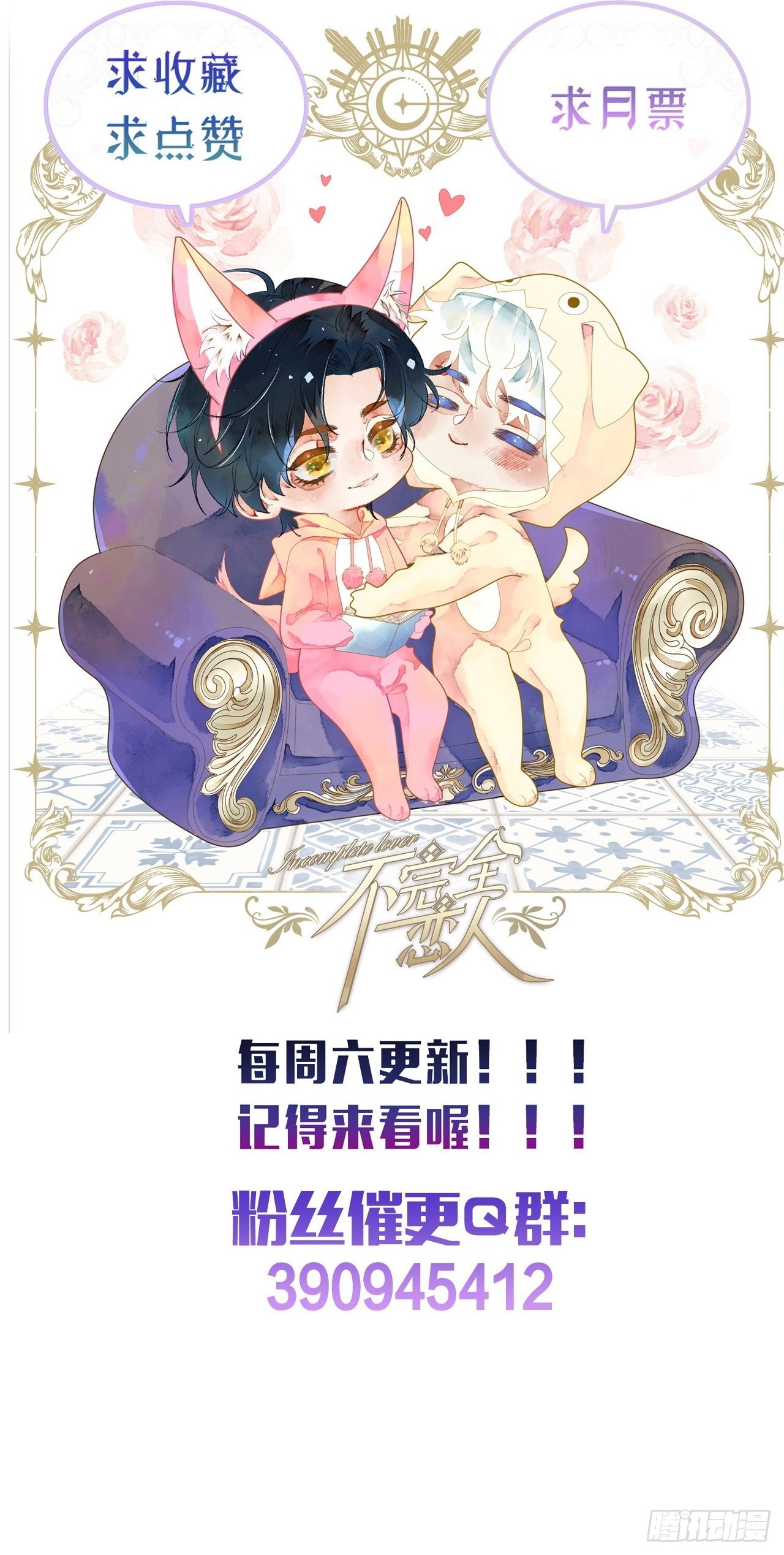 52话  家人50