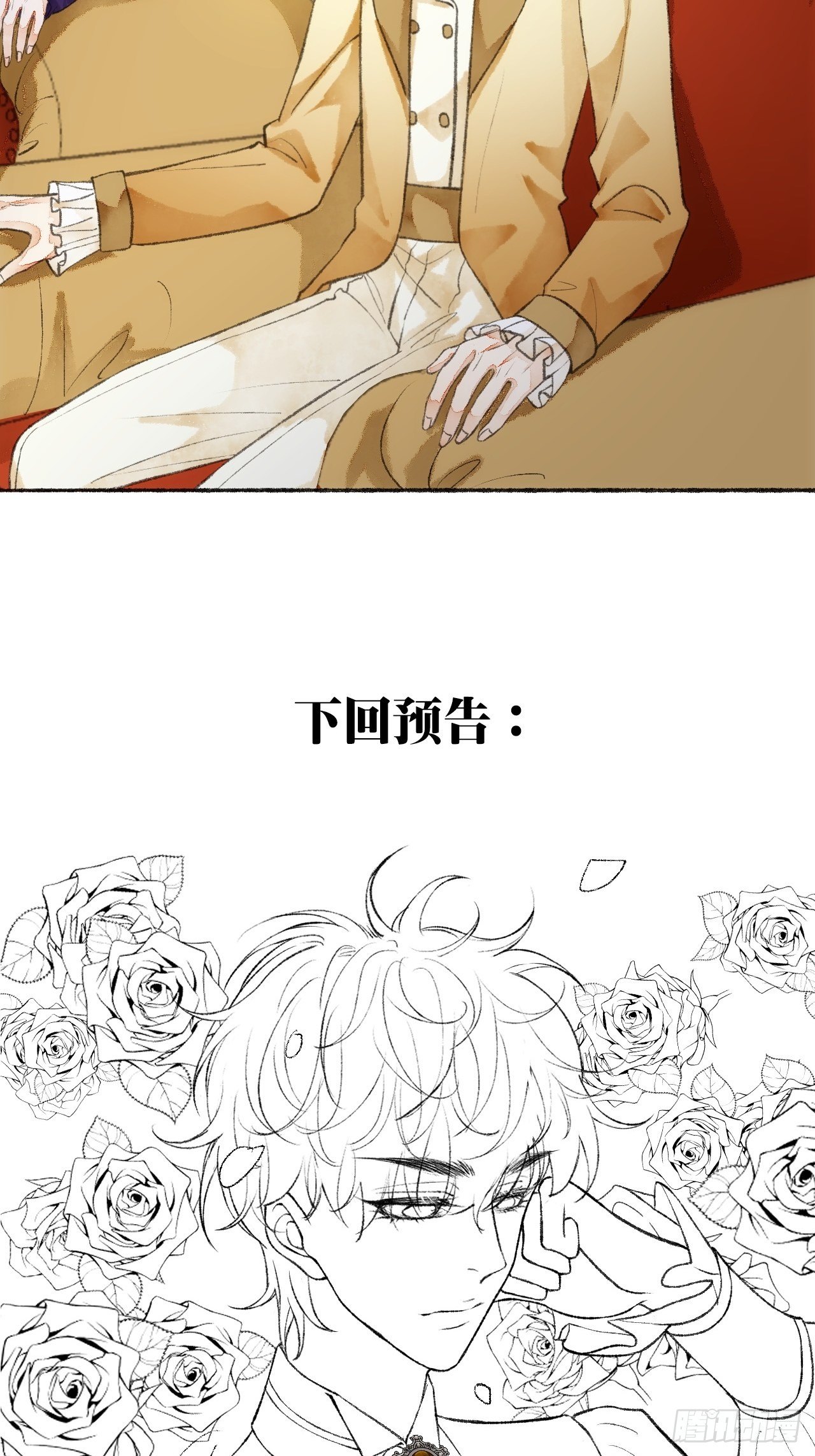 22话  来晚一步55