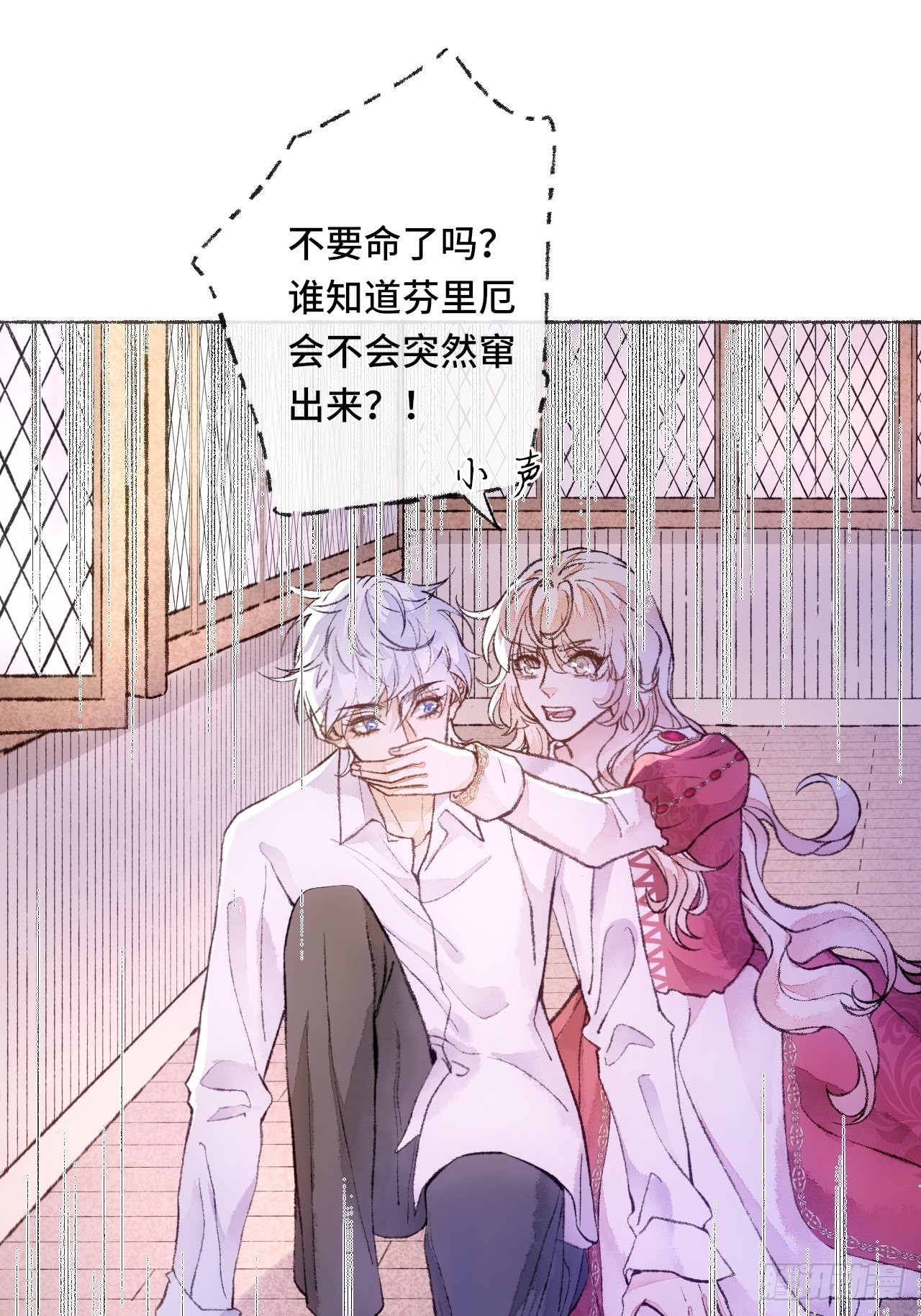 29话  你不是他23