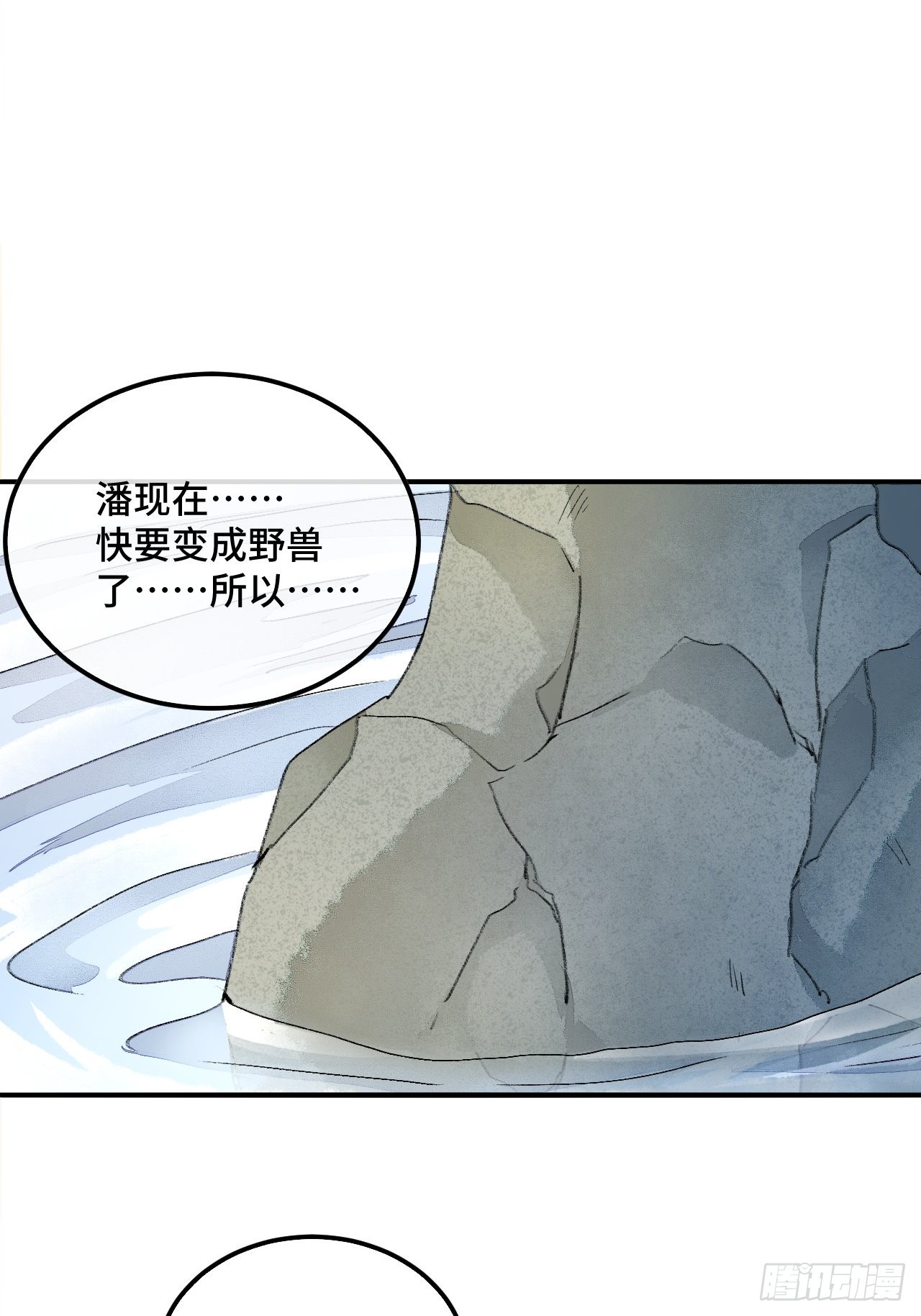 43话神明的惩罚27