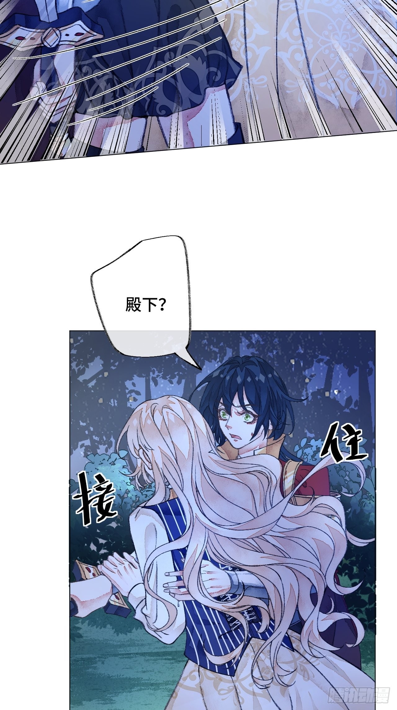 39话你怎么哭了？24