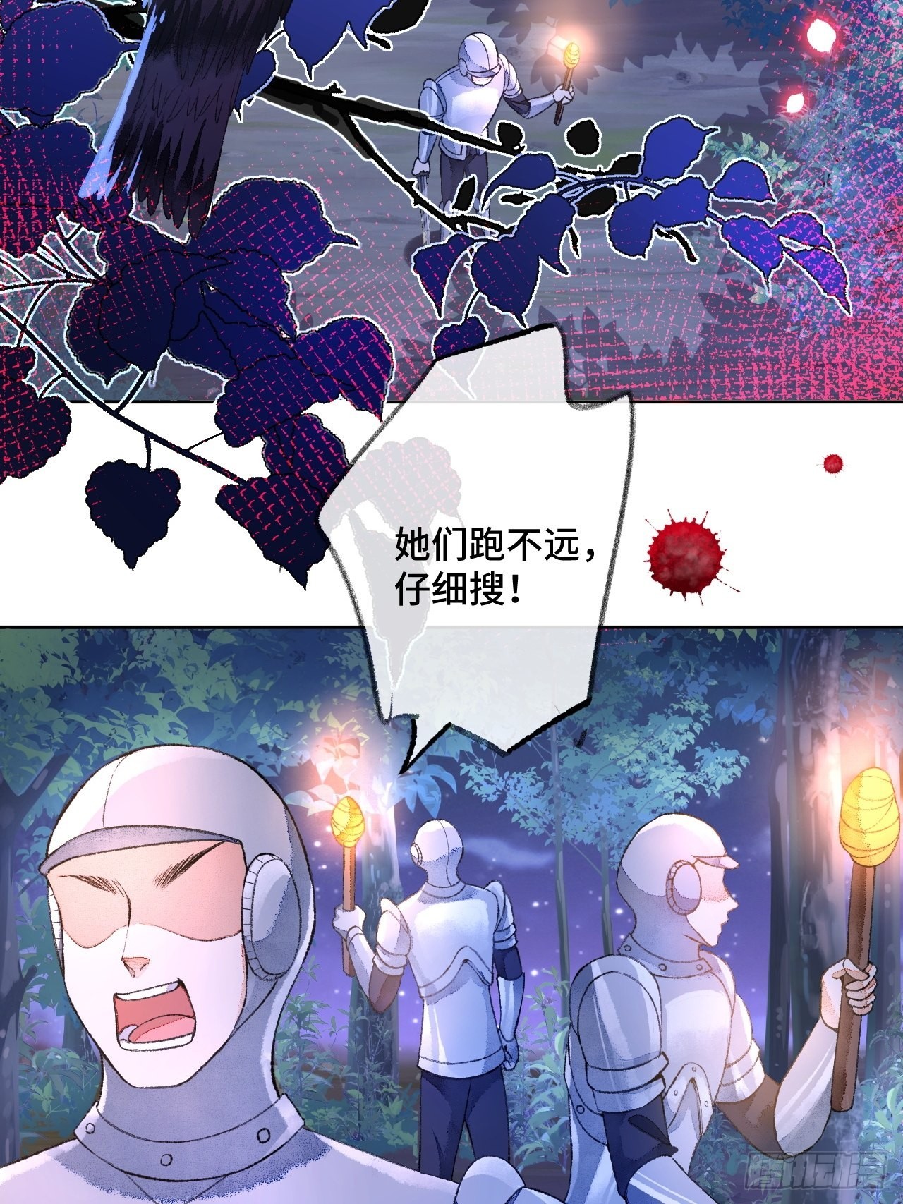48话困兽之斗3