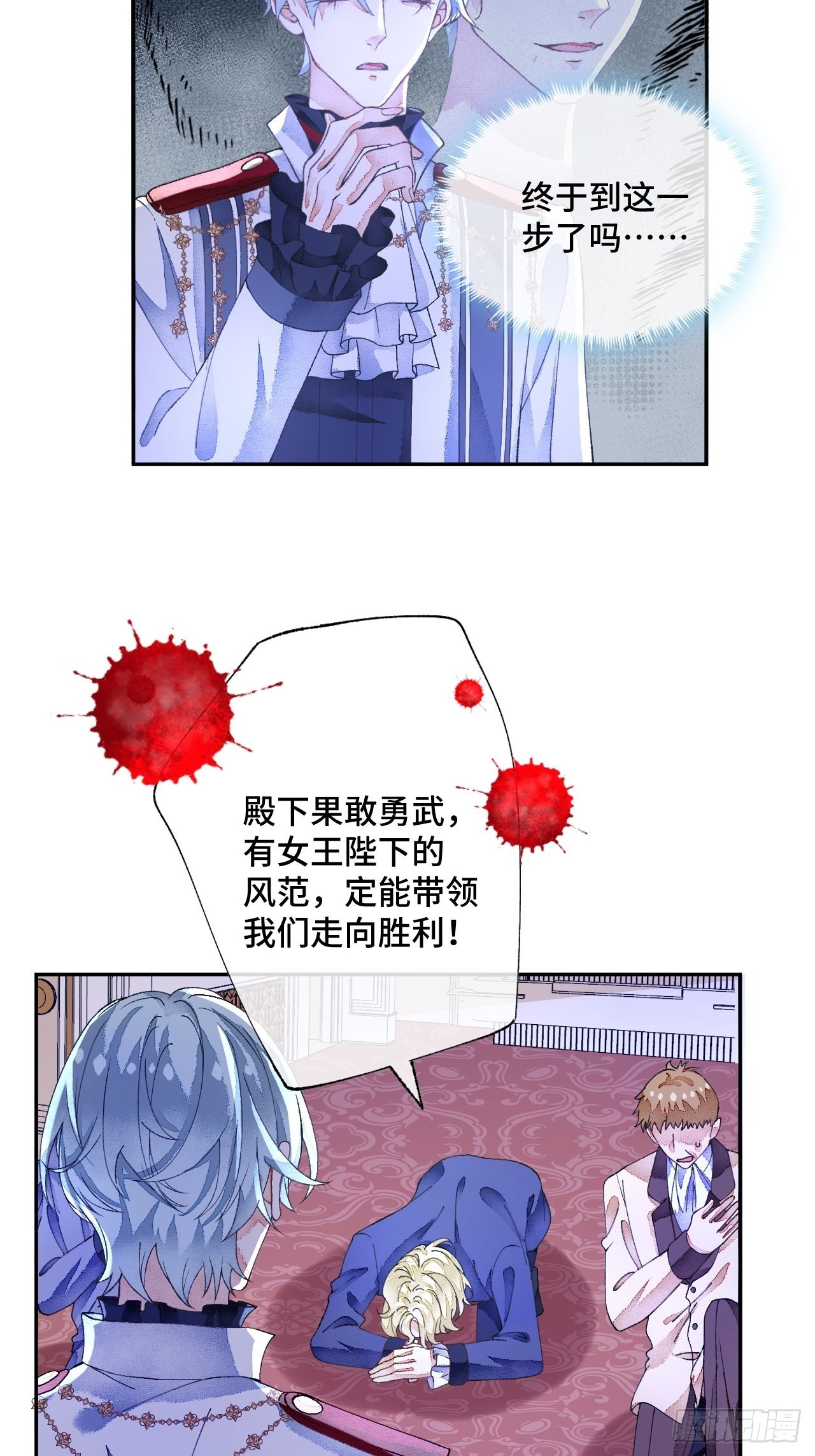 52话  家人13